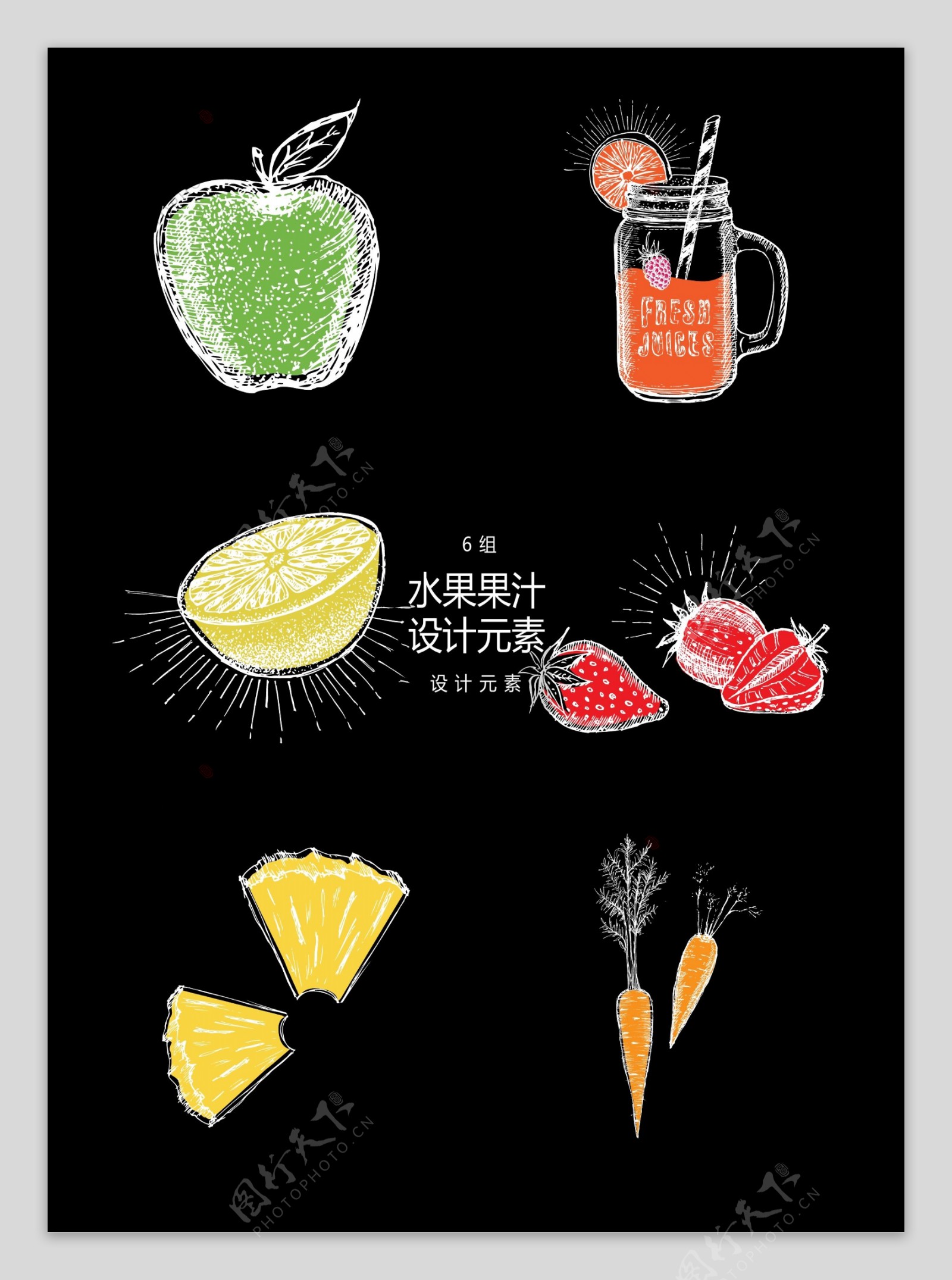 水果果汁手绘插画设计元素