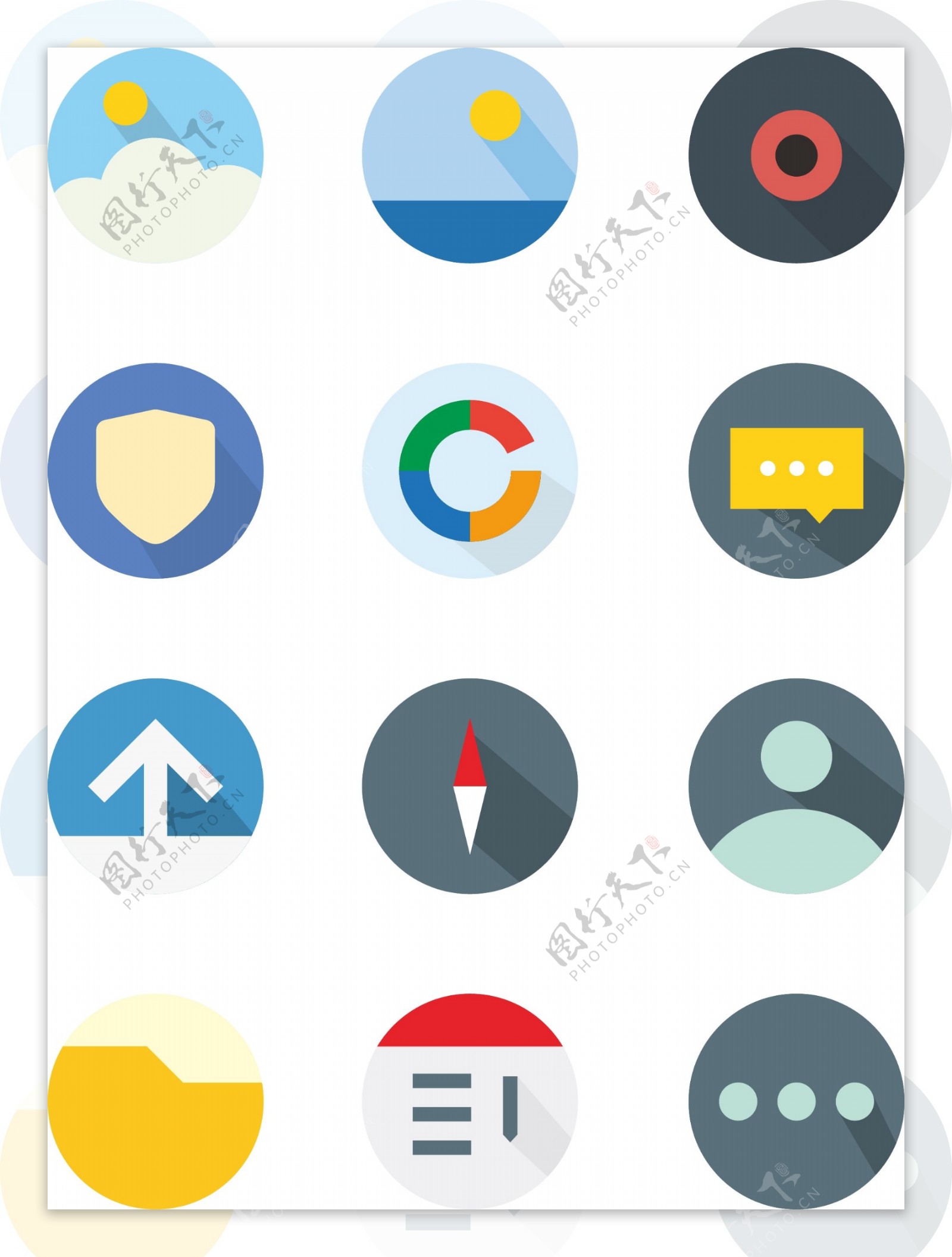手机图标icon可商用元素
