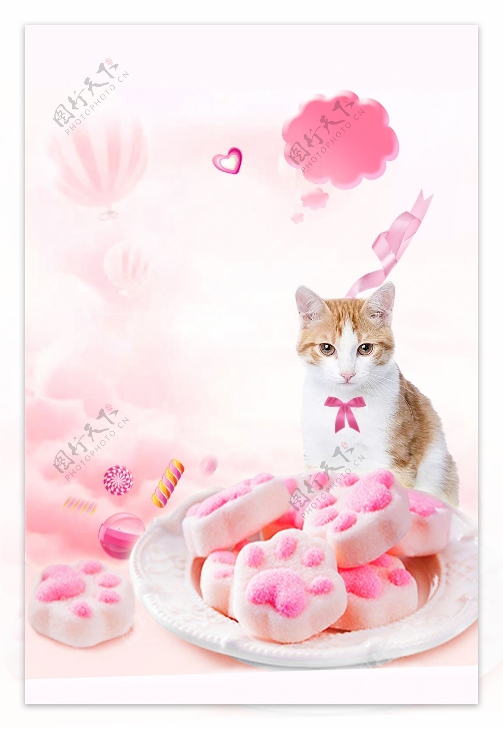 粉色猫脚印棉花糖海报背景素材