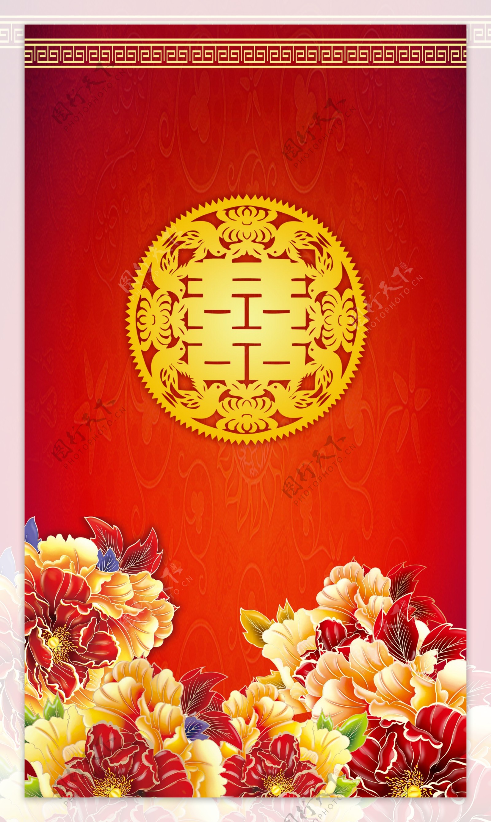 中式婚礼红色背景喜字