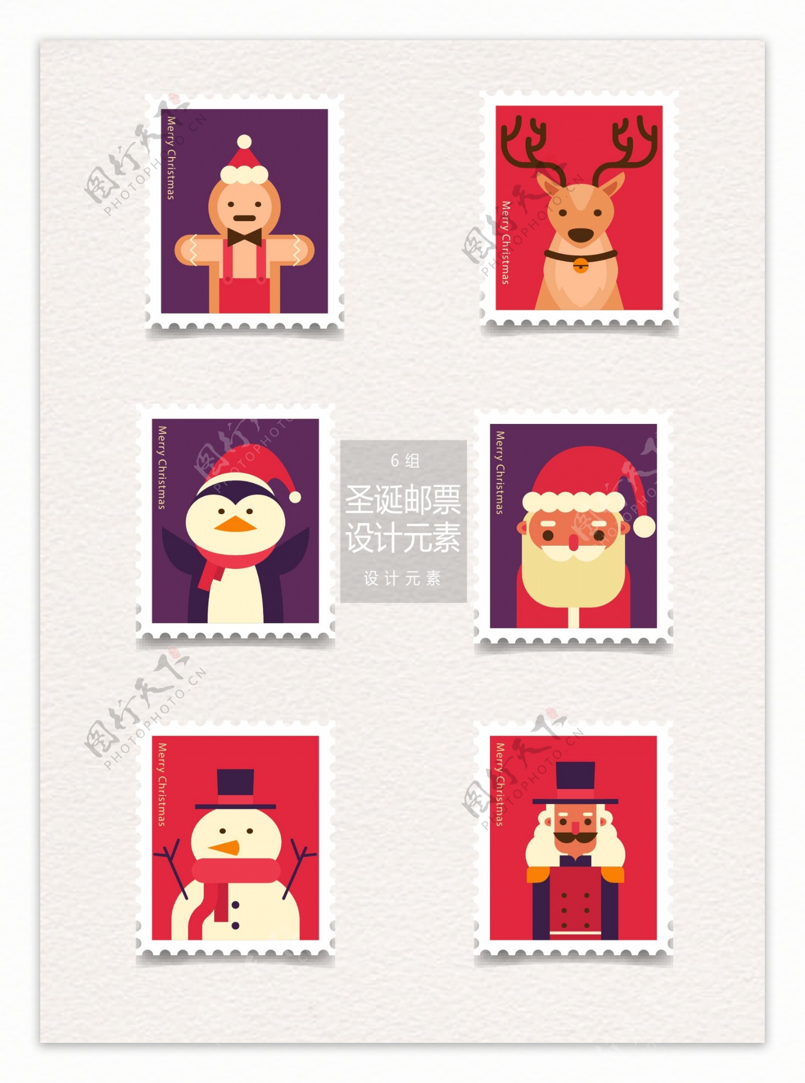 卡通圣诞邮票设计元素