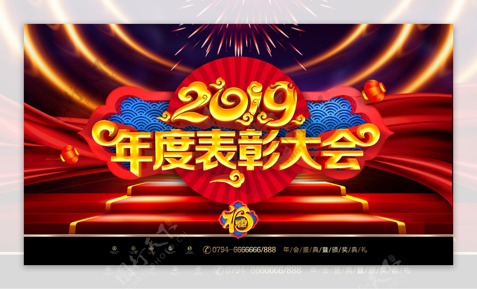 C4D创意中国风2019年度表彰大会展板