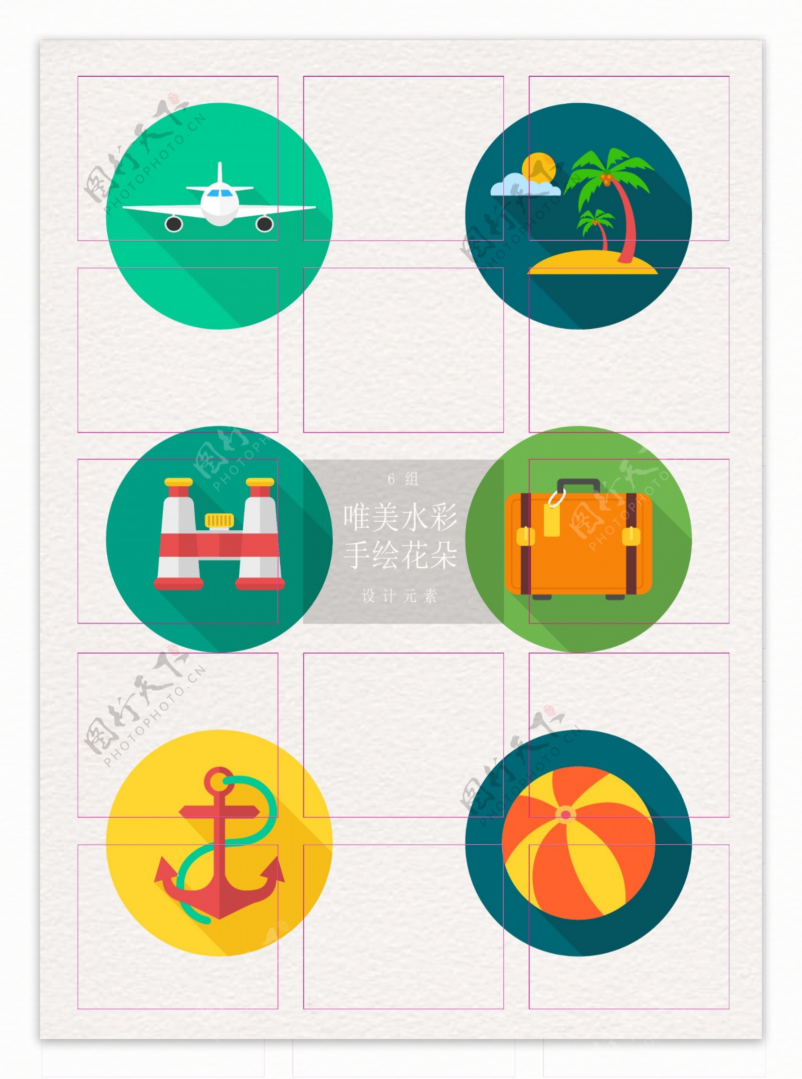 彩色旅游旅行元素圆形图标设计