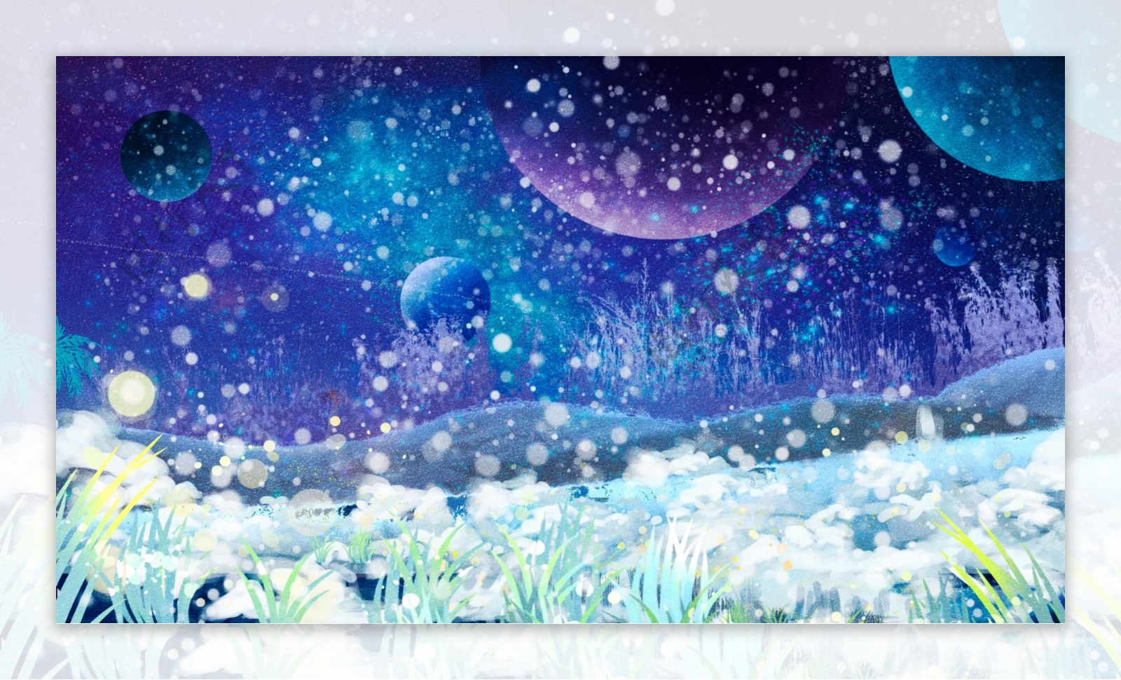 童话风奇幻星空雪地背景设计