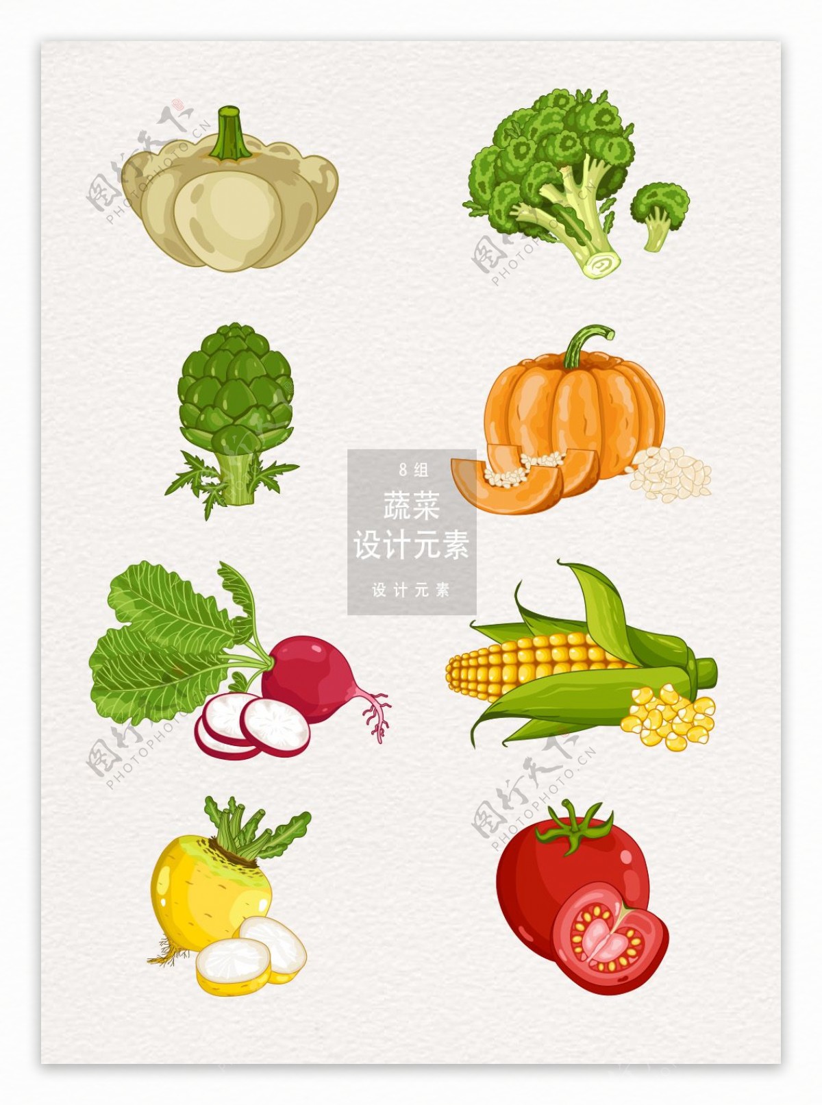 8款蔬菜手绘设计元素