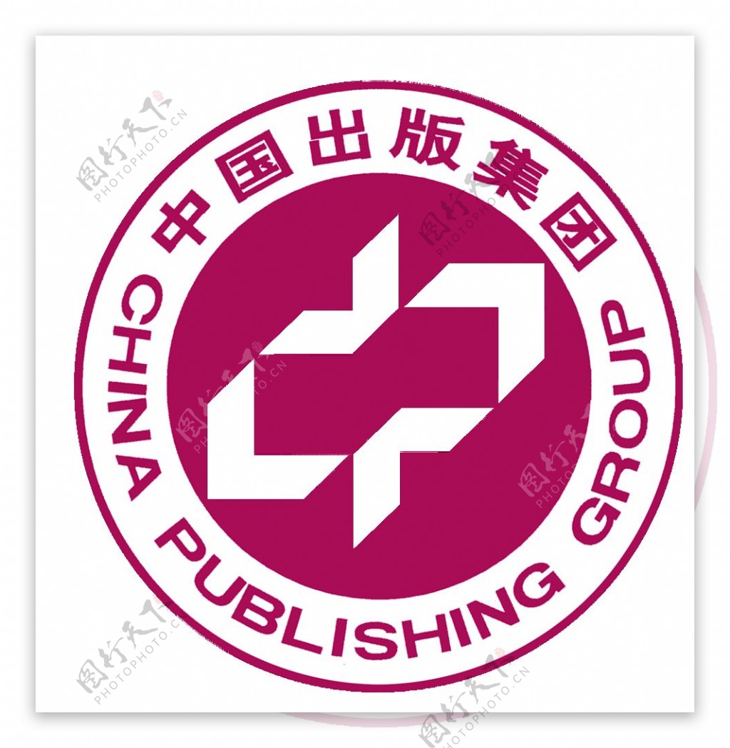 中国出版集团