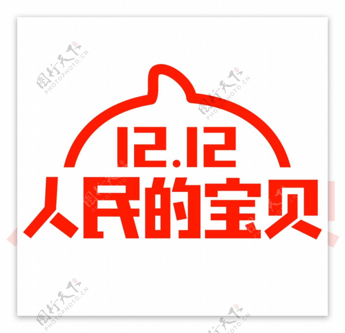 双12LOGO