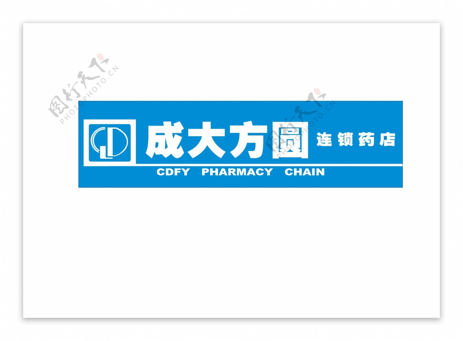 成大方圆药店logo