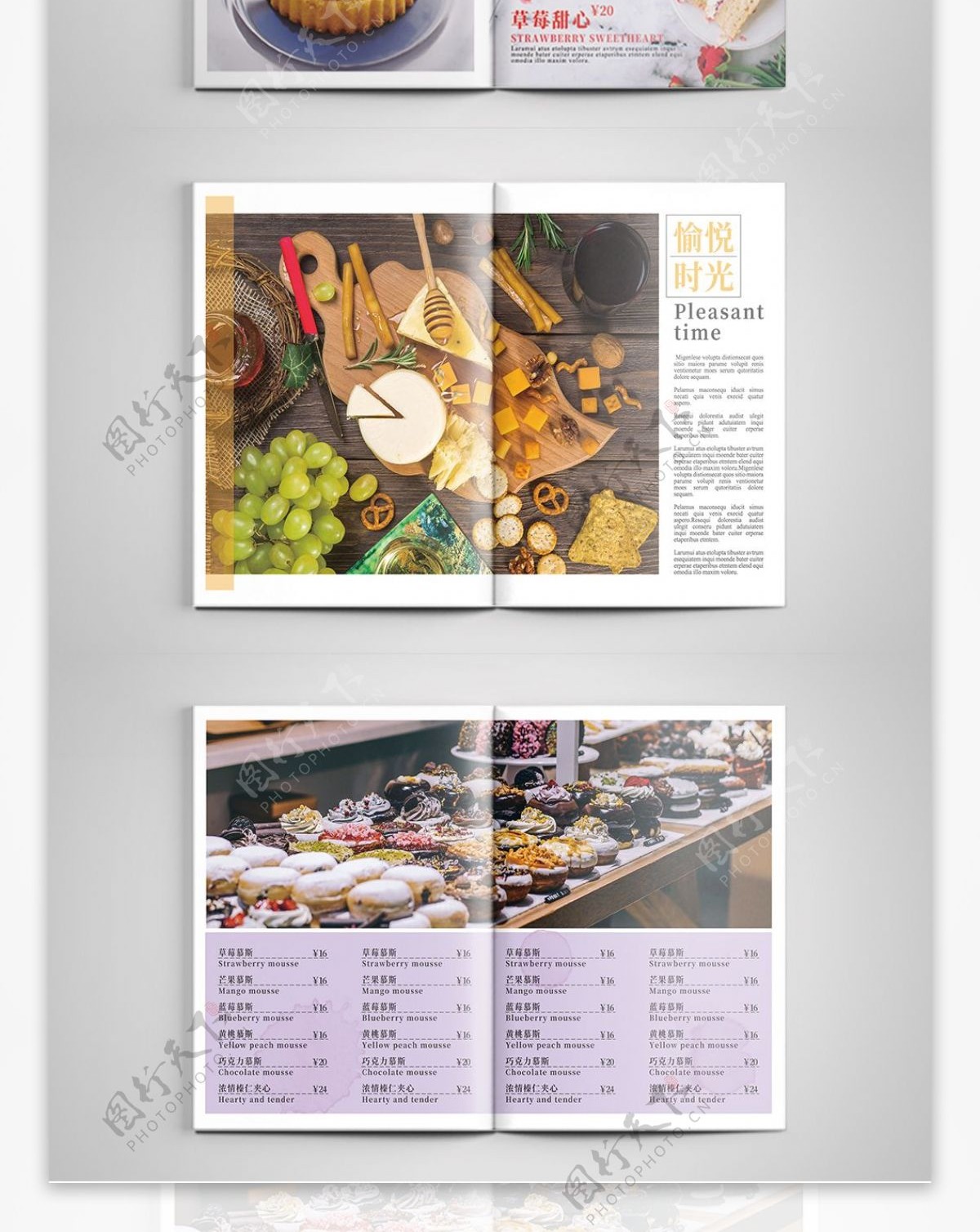 清新莫奈花园甜品烘焙美食菜单画册