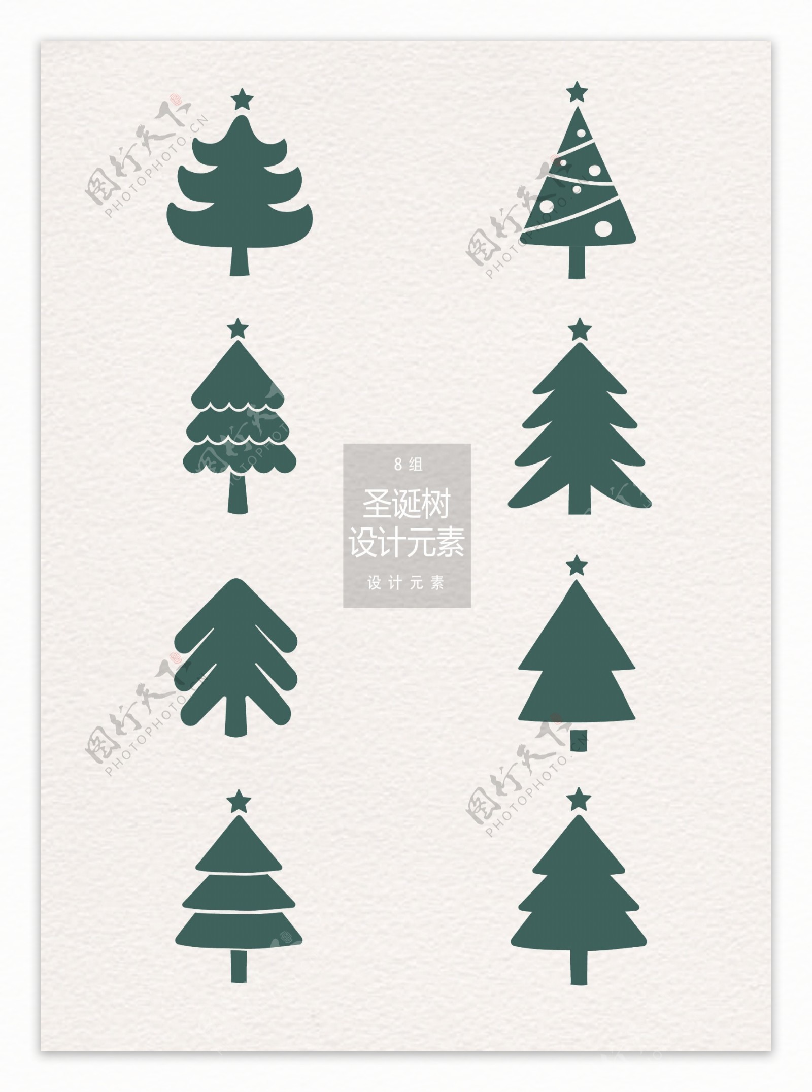 矢量扁平圣诞树图案设计元素