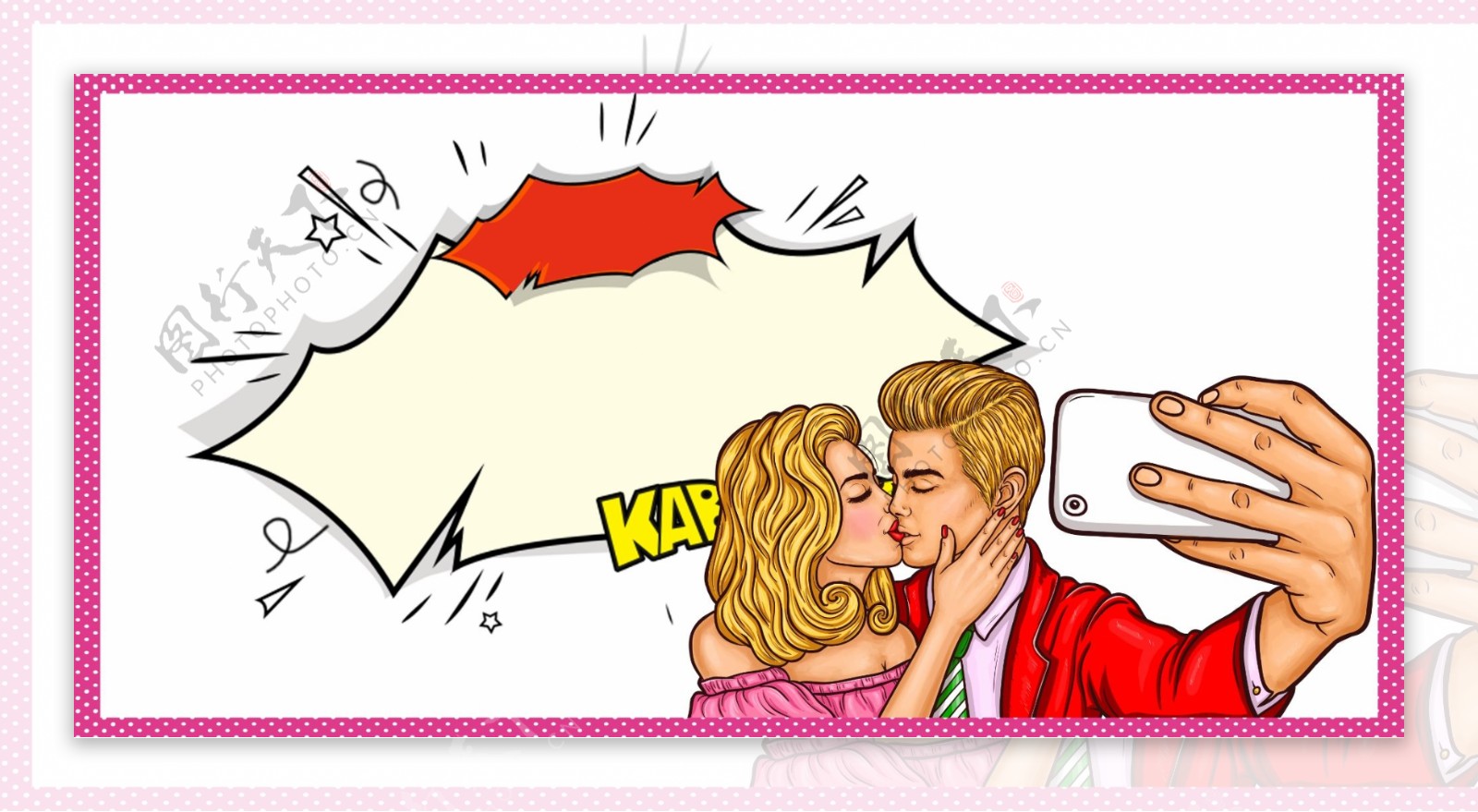 红色波普风手绘情侣广告背景图