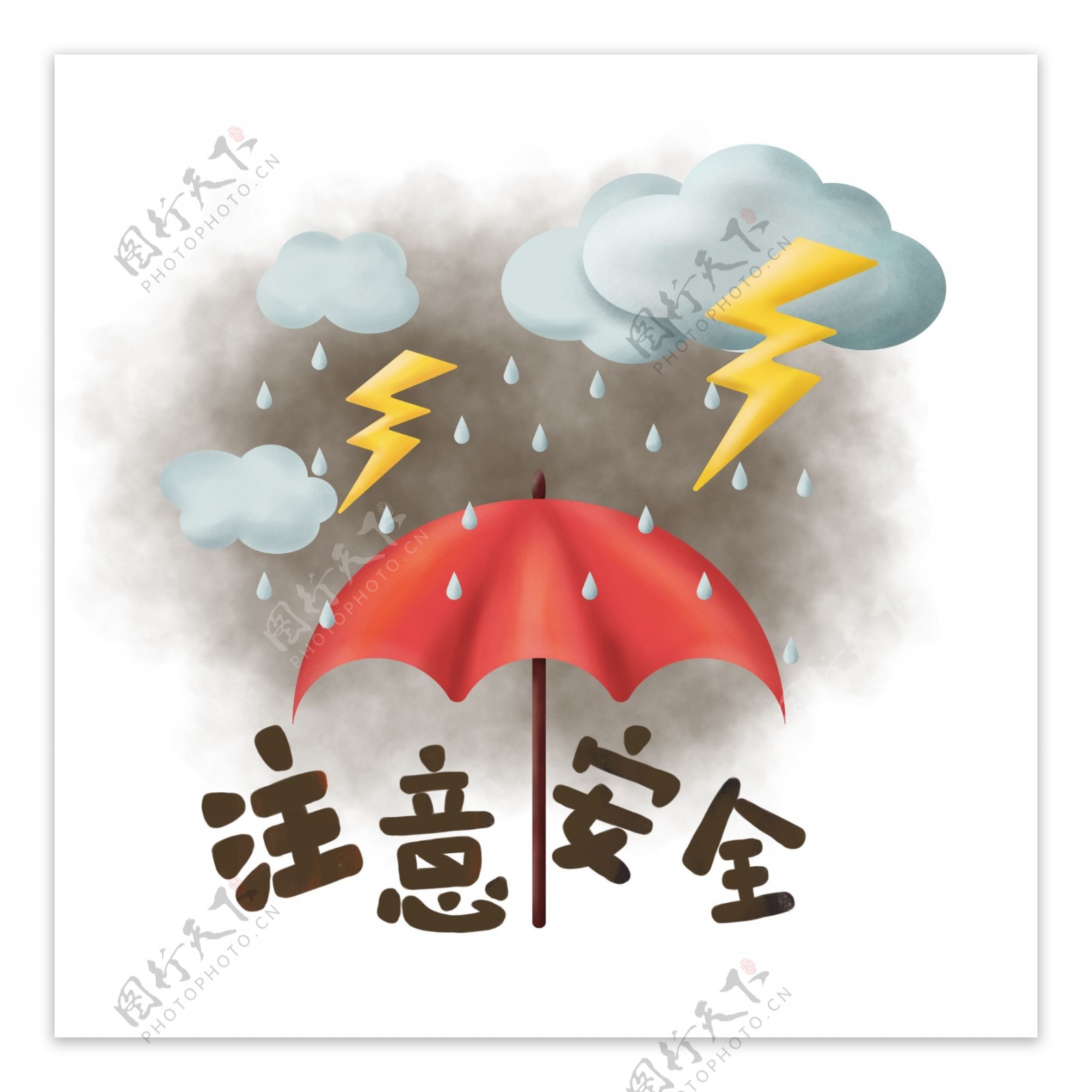 手绘温馨提示雷雨天气注意安全可商用元素
