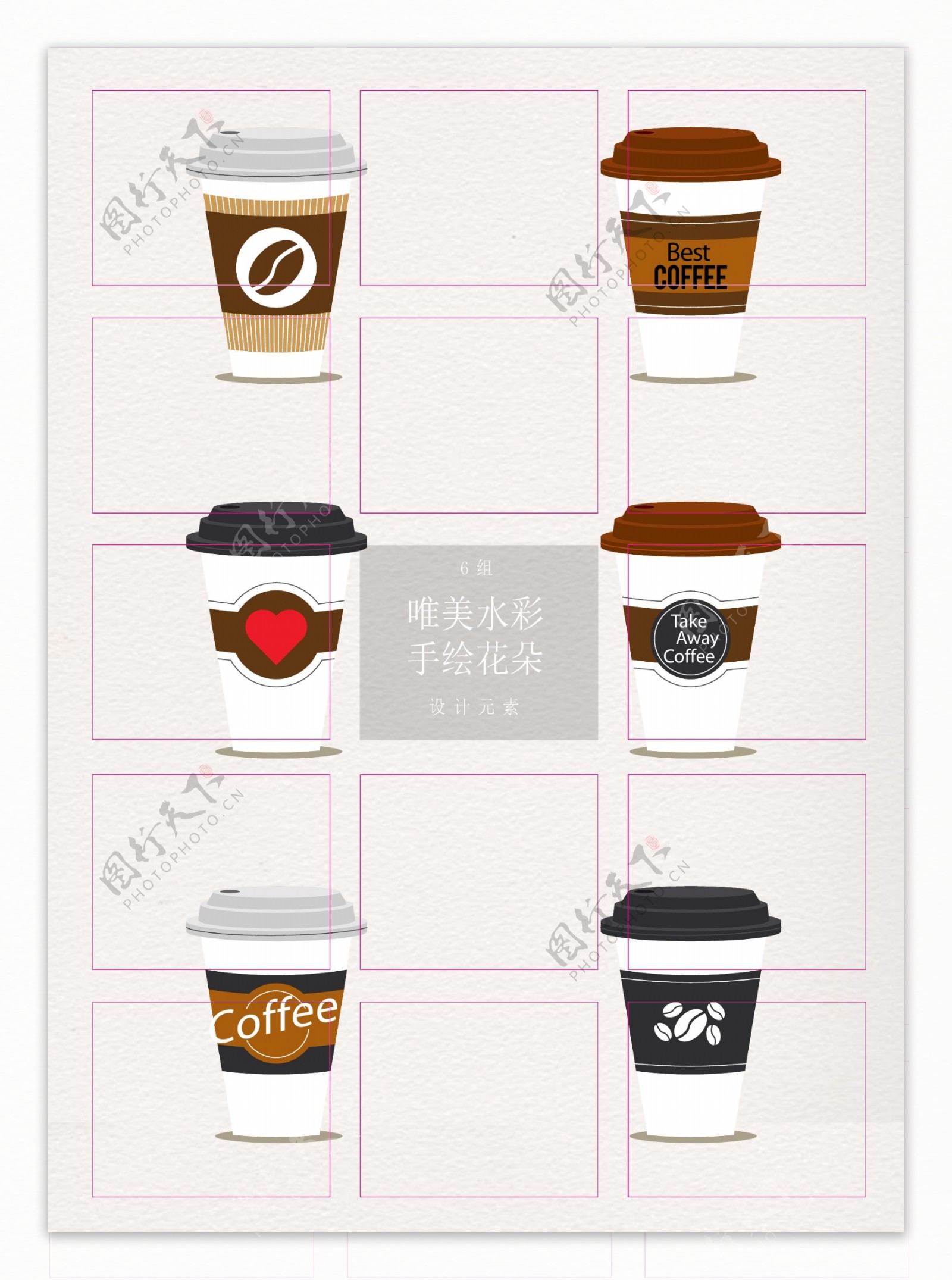 6款创意外卖咖啡设计矢量素材