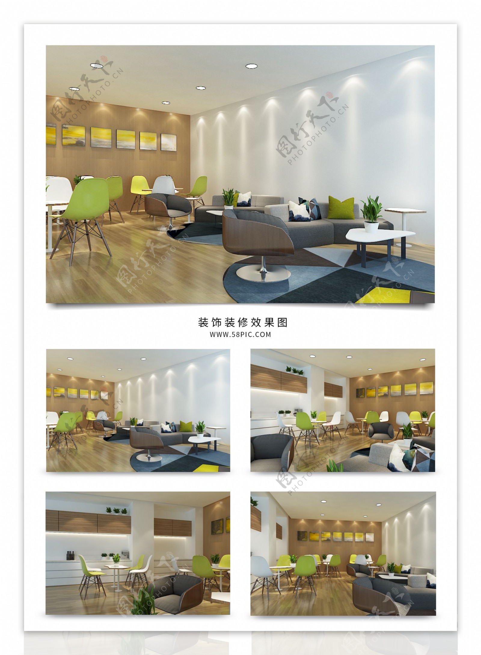 现代清新茶水间休闲室装修效果图