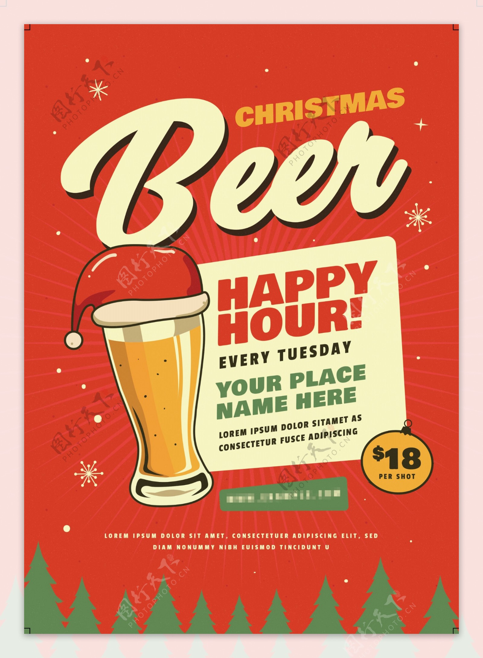 圣诞节啤酒派对海报