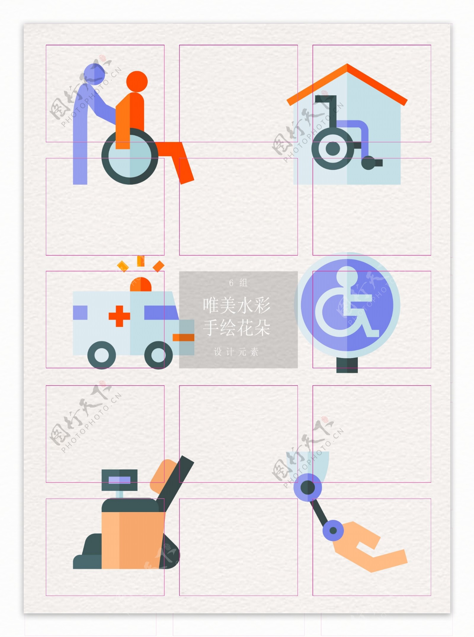 简约创意残疾人协助元素ai设计