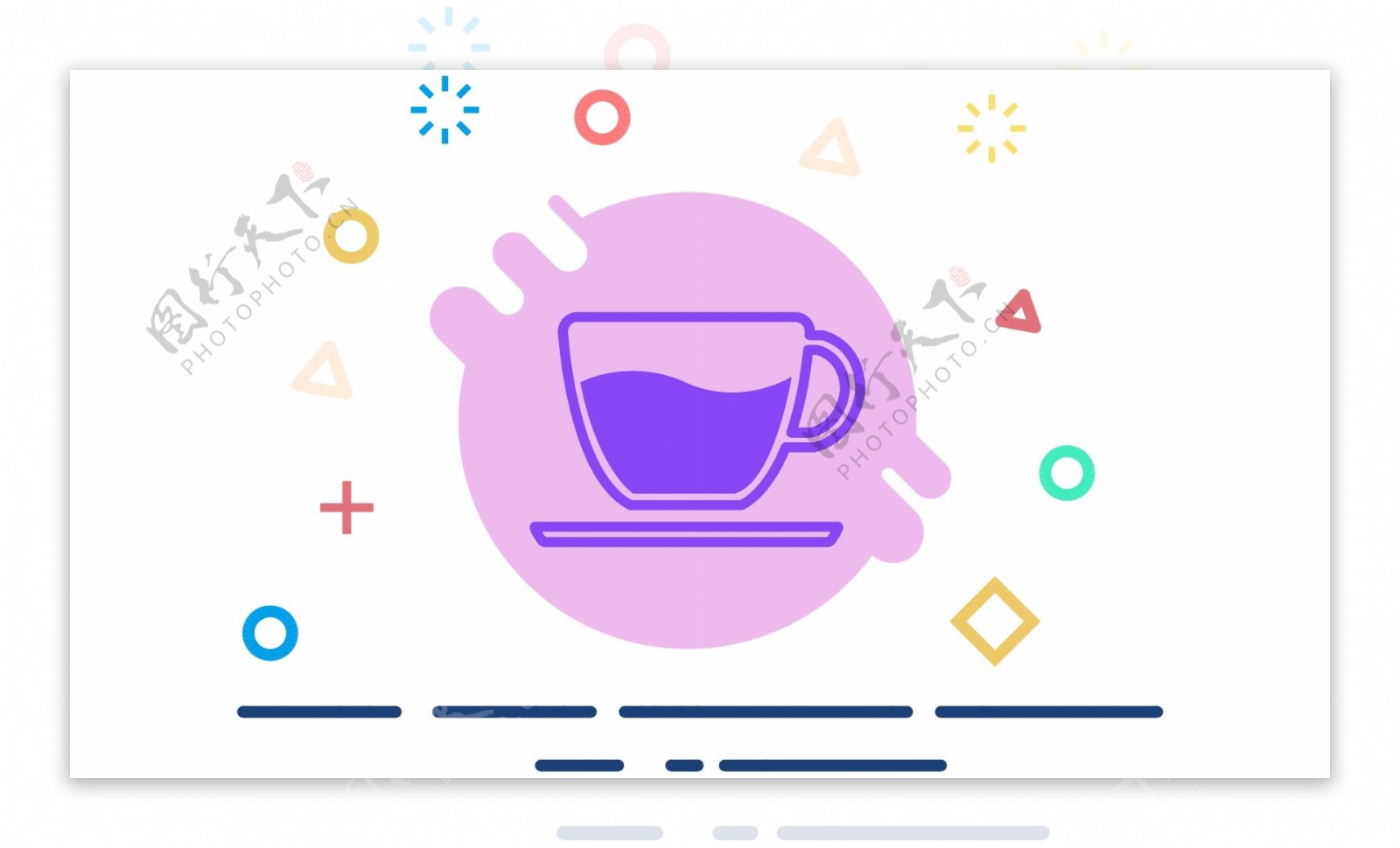 彩色茶杯UI图标