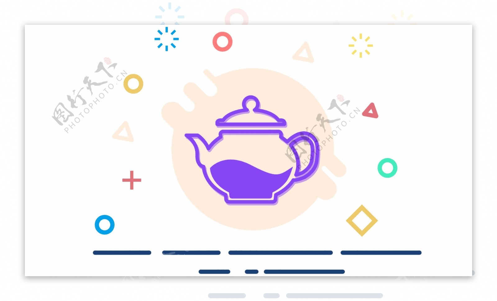 彩色茶壶UI图标