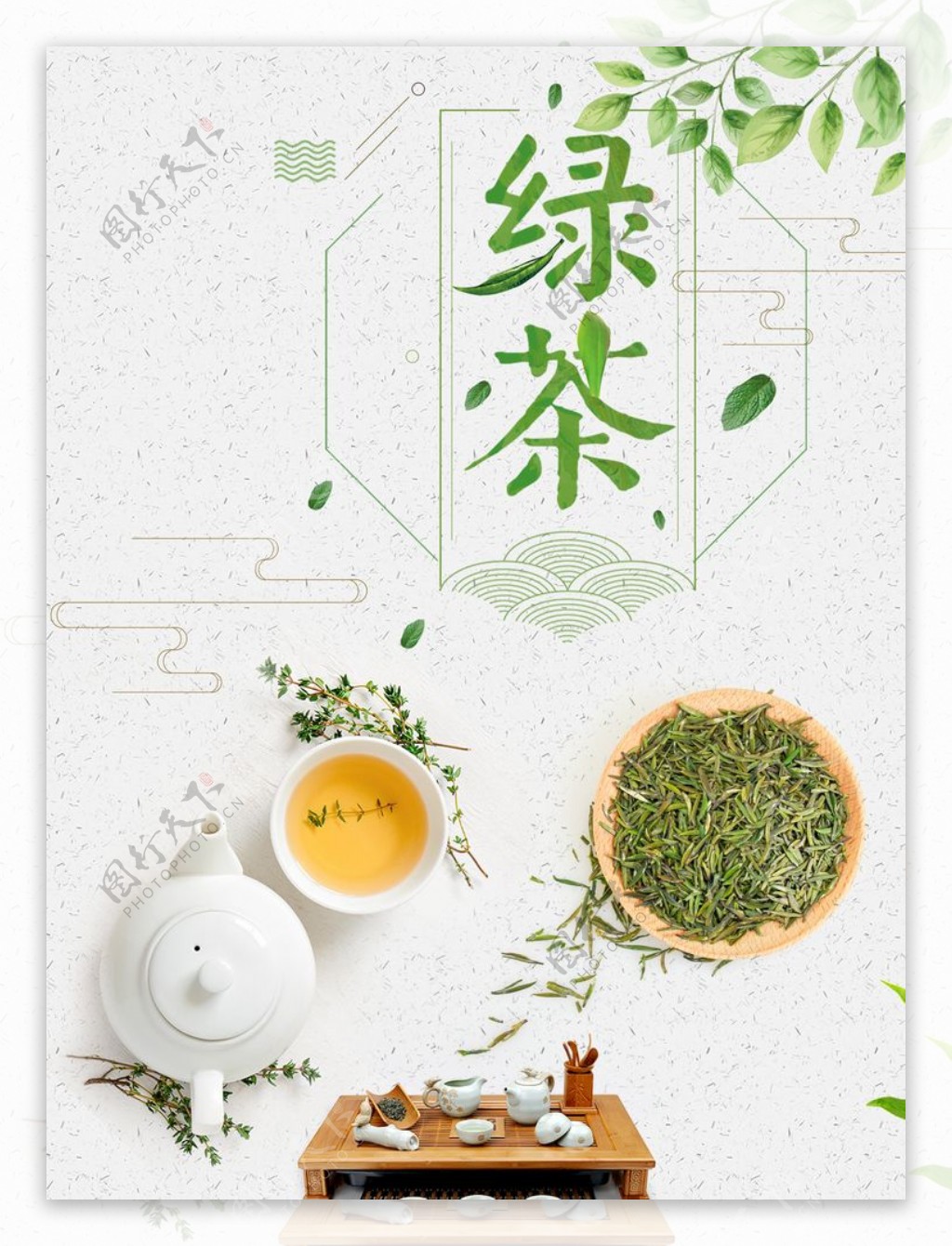 茶文化