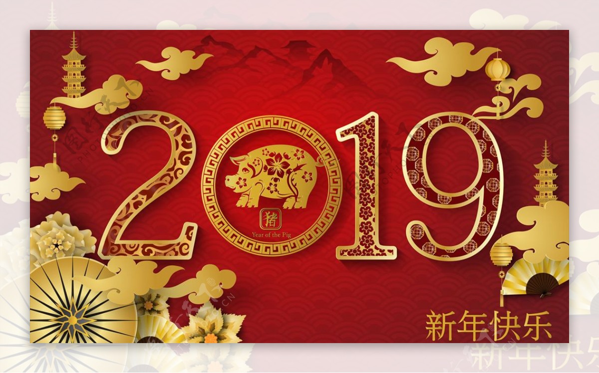 2019年新年海报