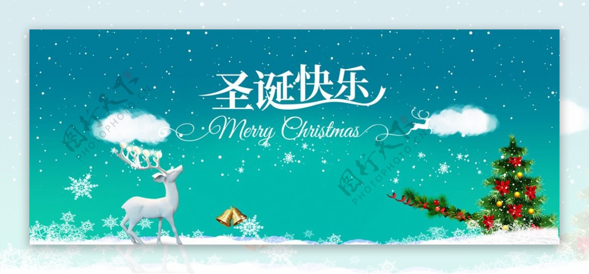 圣诞节网站banner