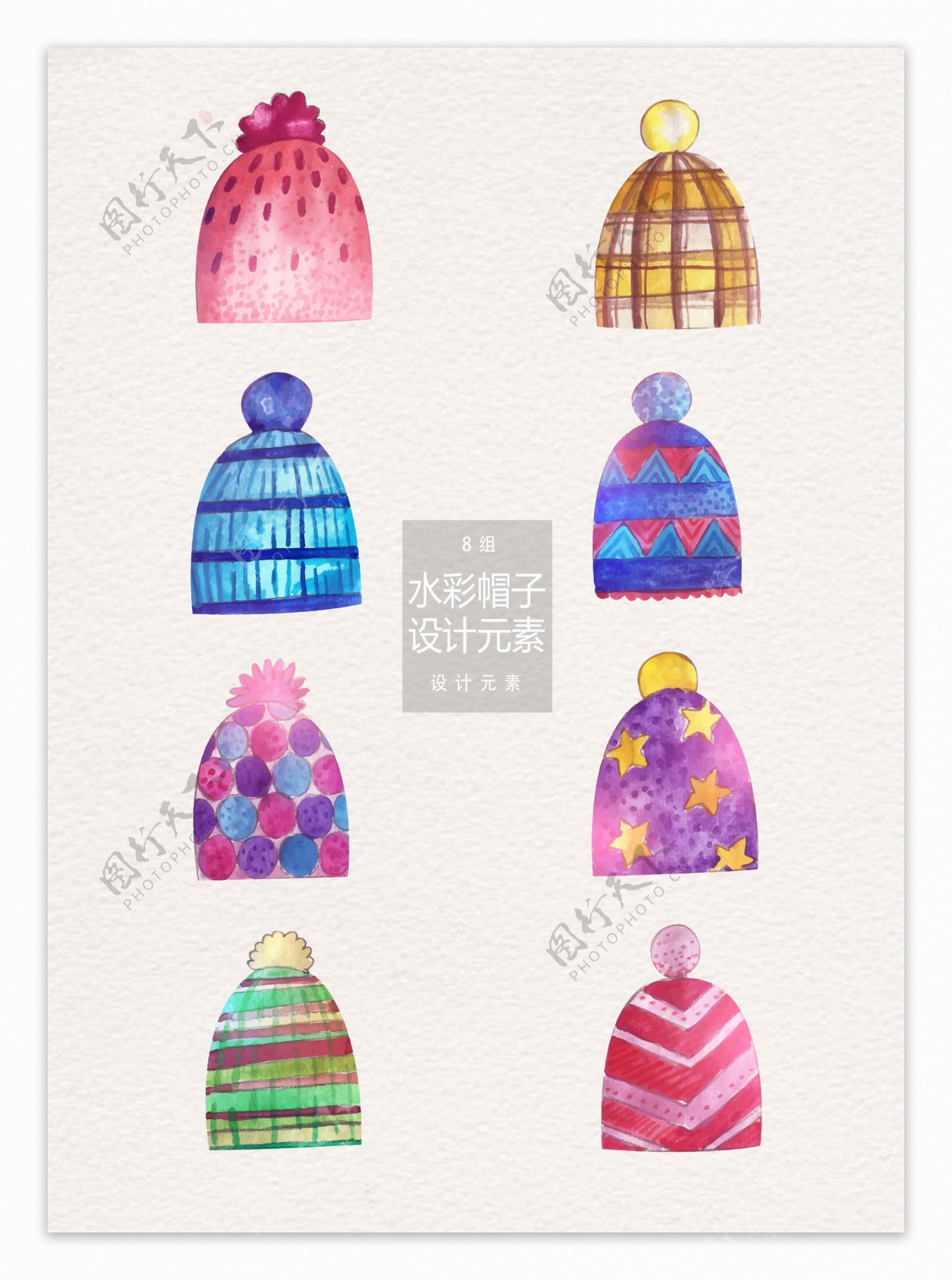 水彩冬季帽子设计元素
