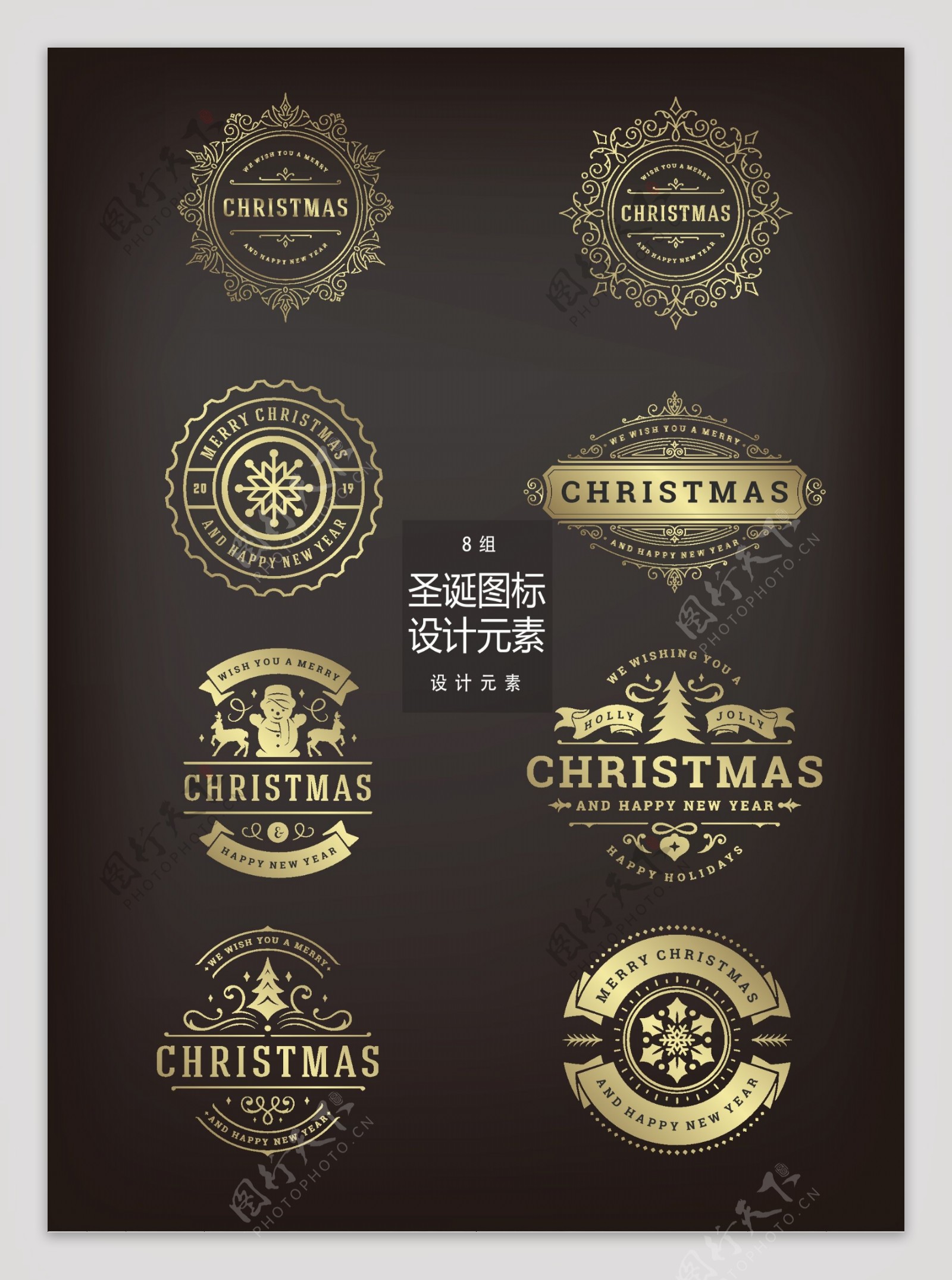 创意金色圣诞图标设计元素