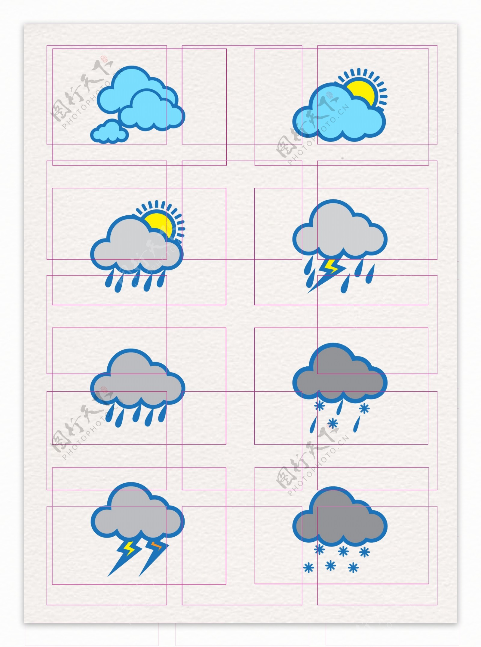 8组天气简约图标设计