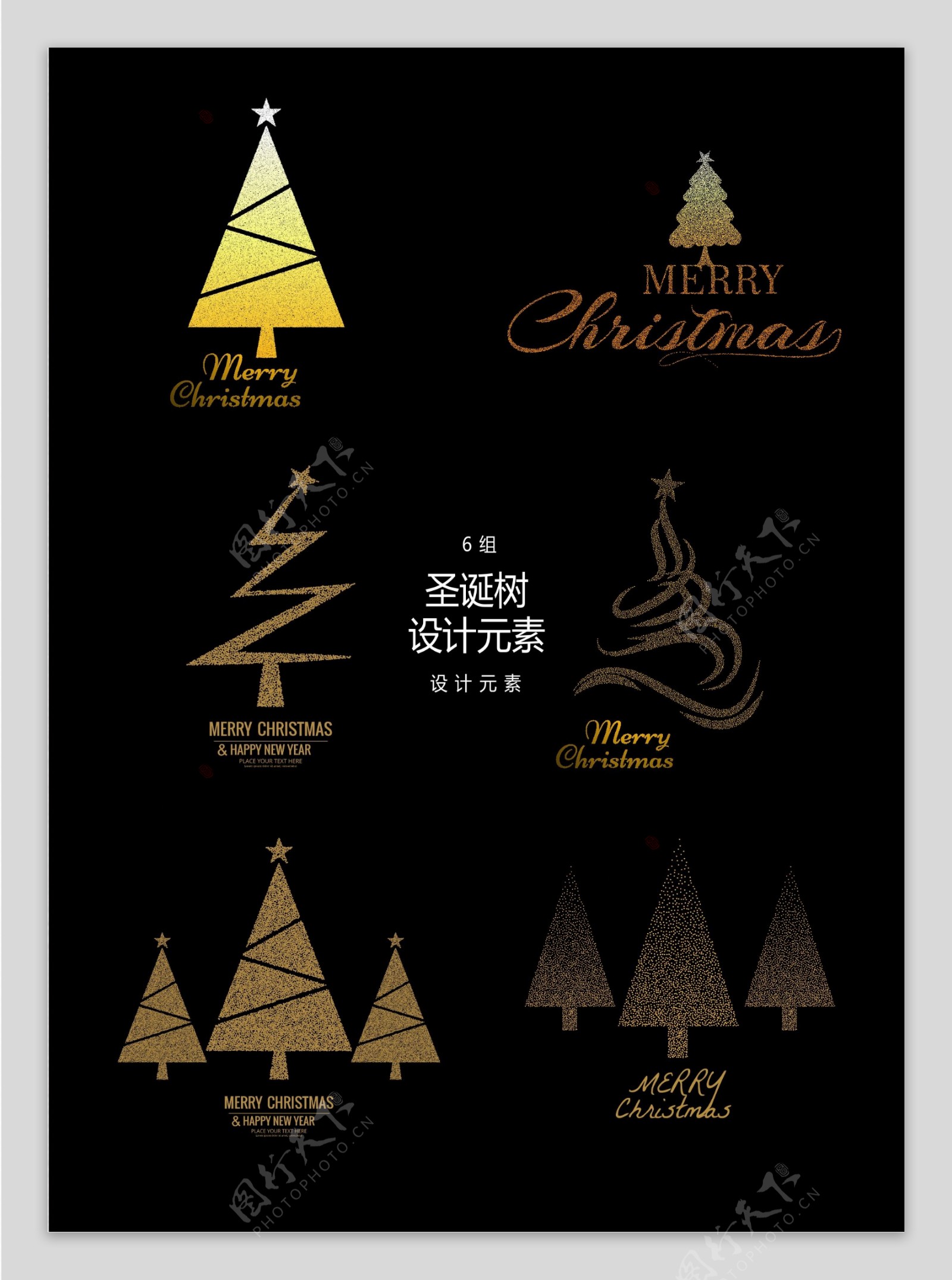金色圣诞树设计元素