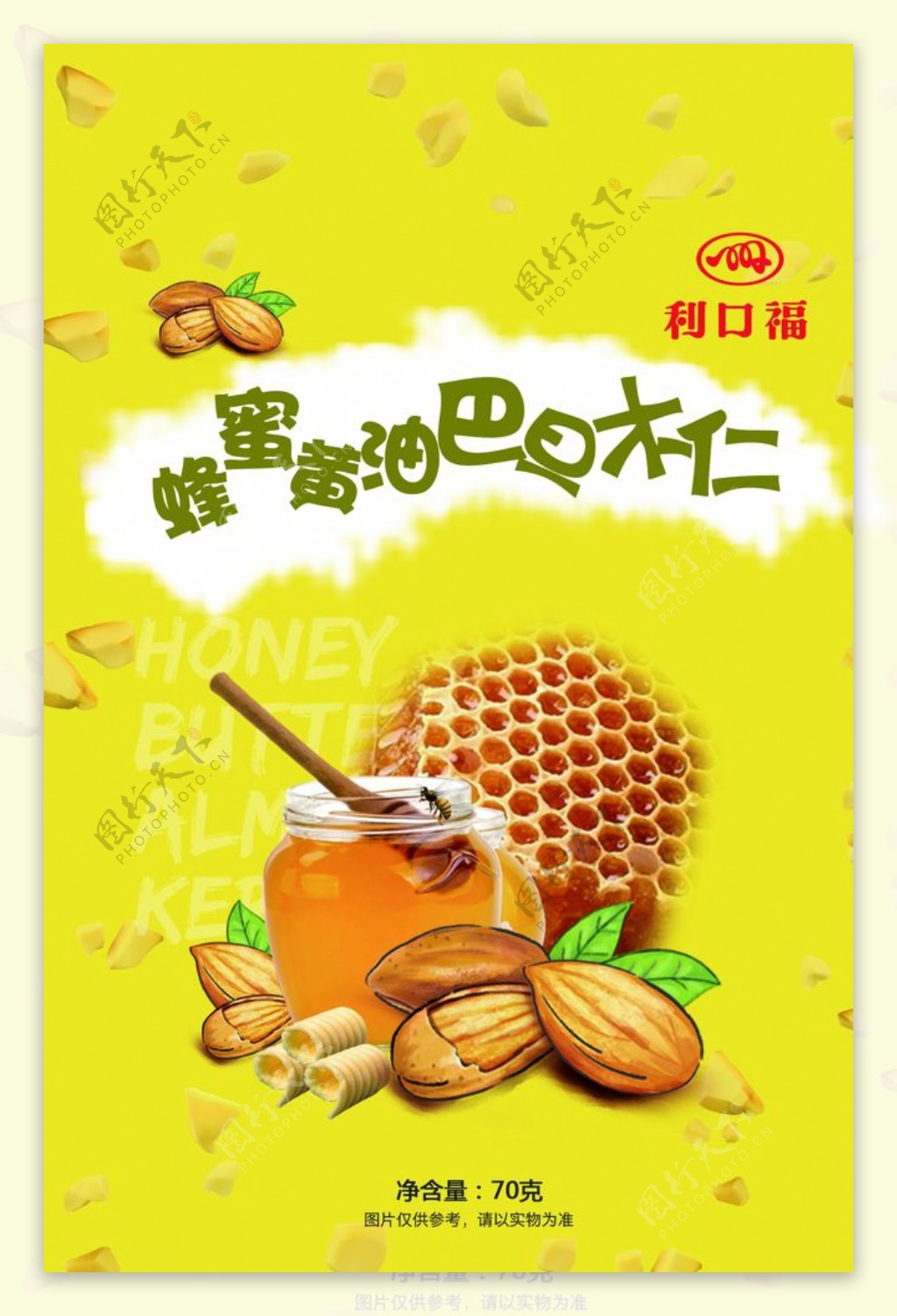 蜂蜜黄油巴旦木仁包装