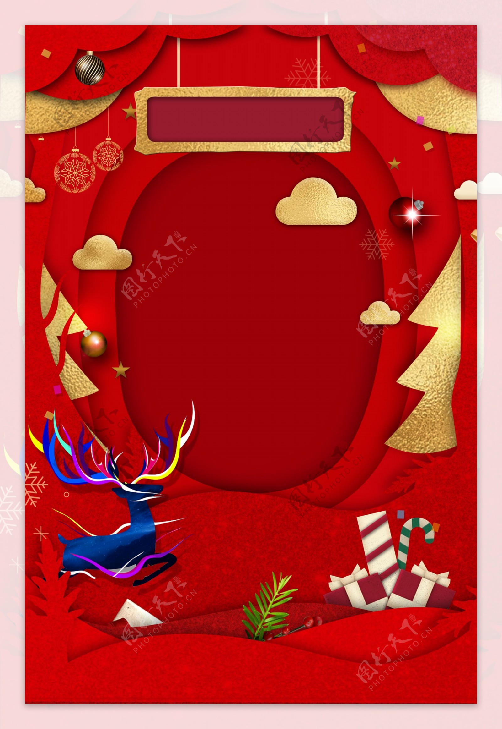 剪纸风炫彩麋鹿圣诞元旦促销背景设计