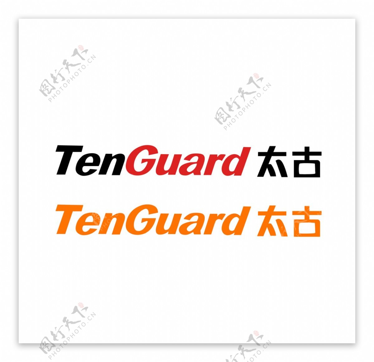 太古TenGuard标志log