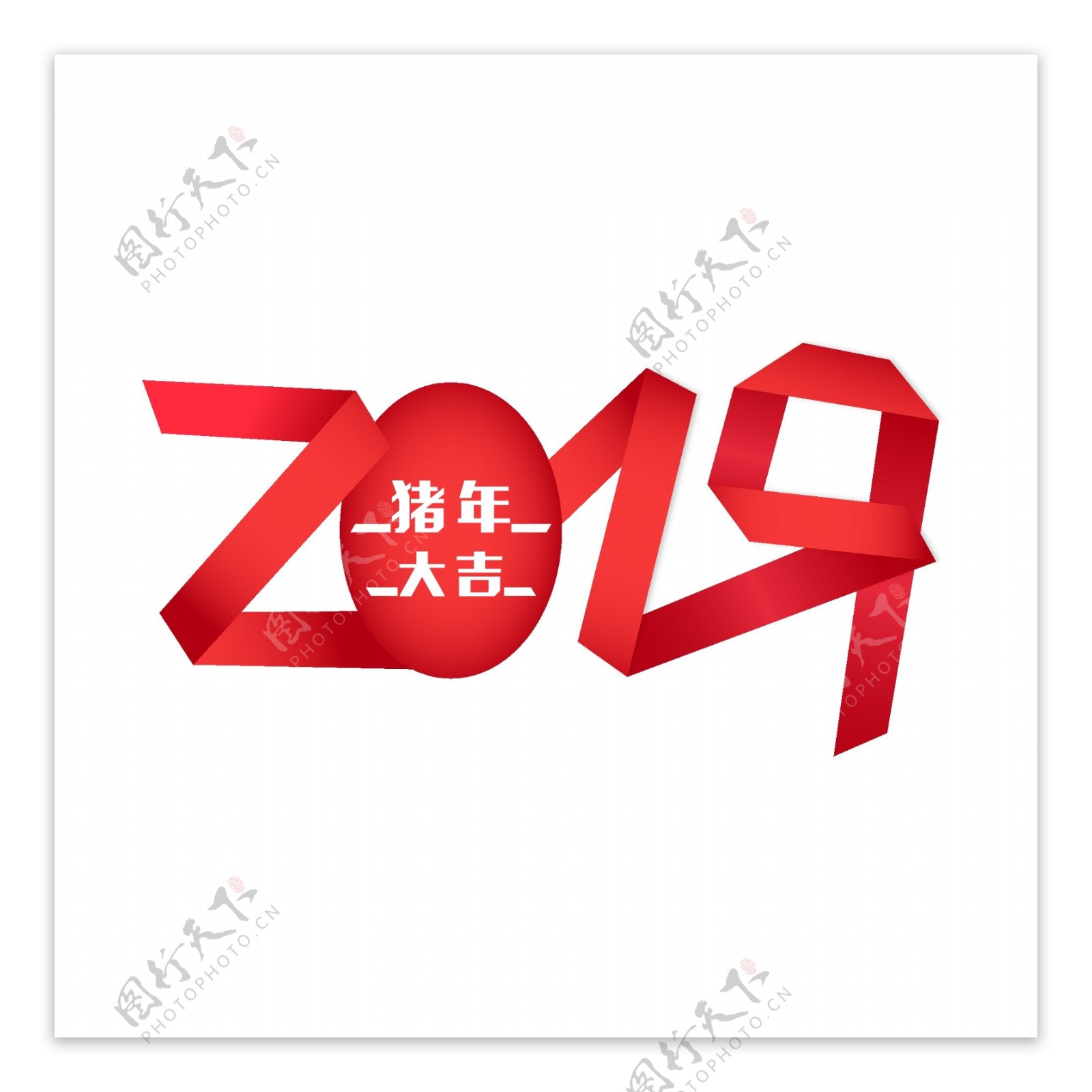 大红色折纸风格2019猪年大吉艺术字