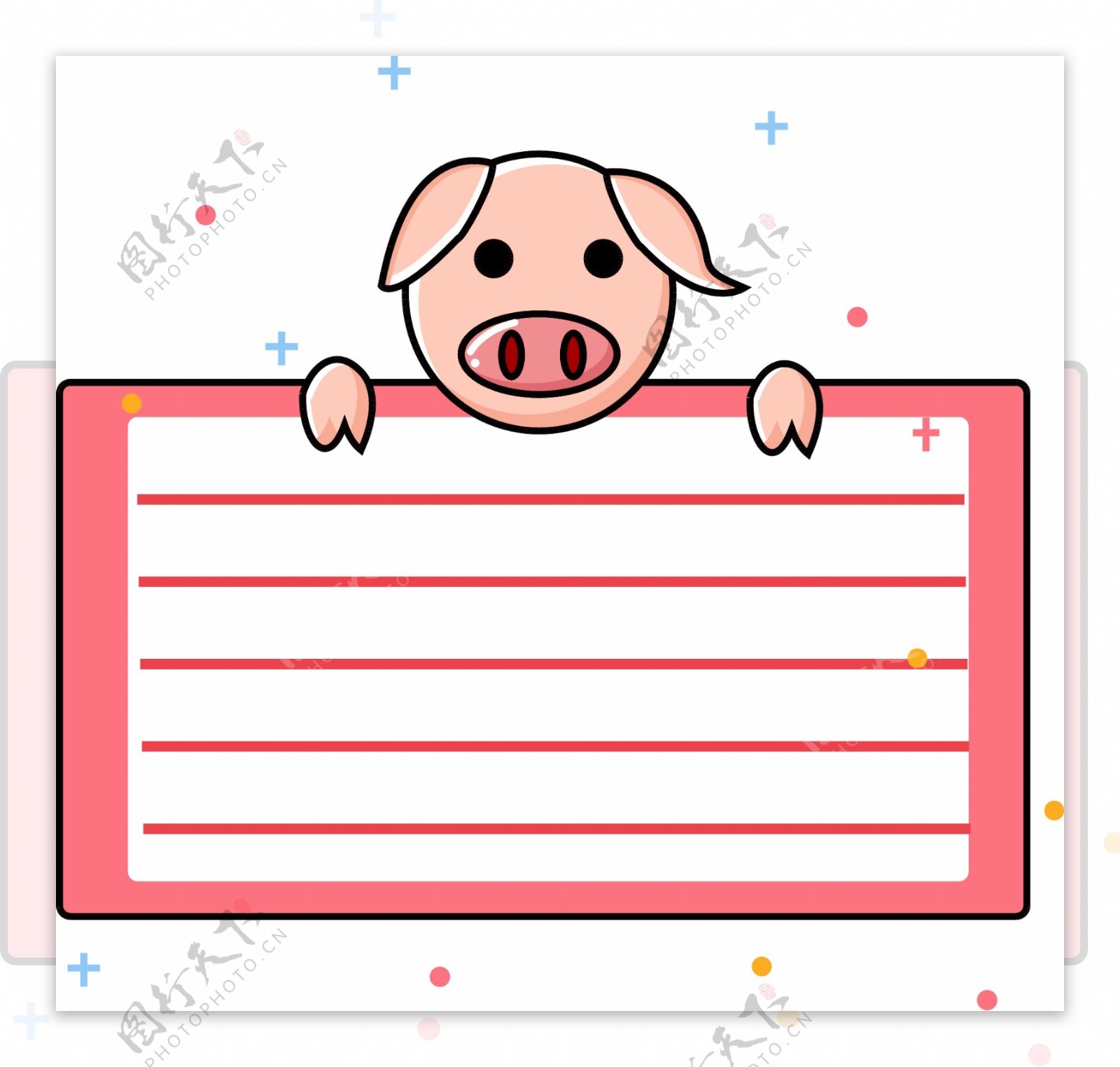 矢量简约可爱卡通动物猪便利贴文本框贴纸