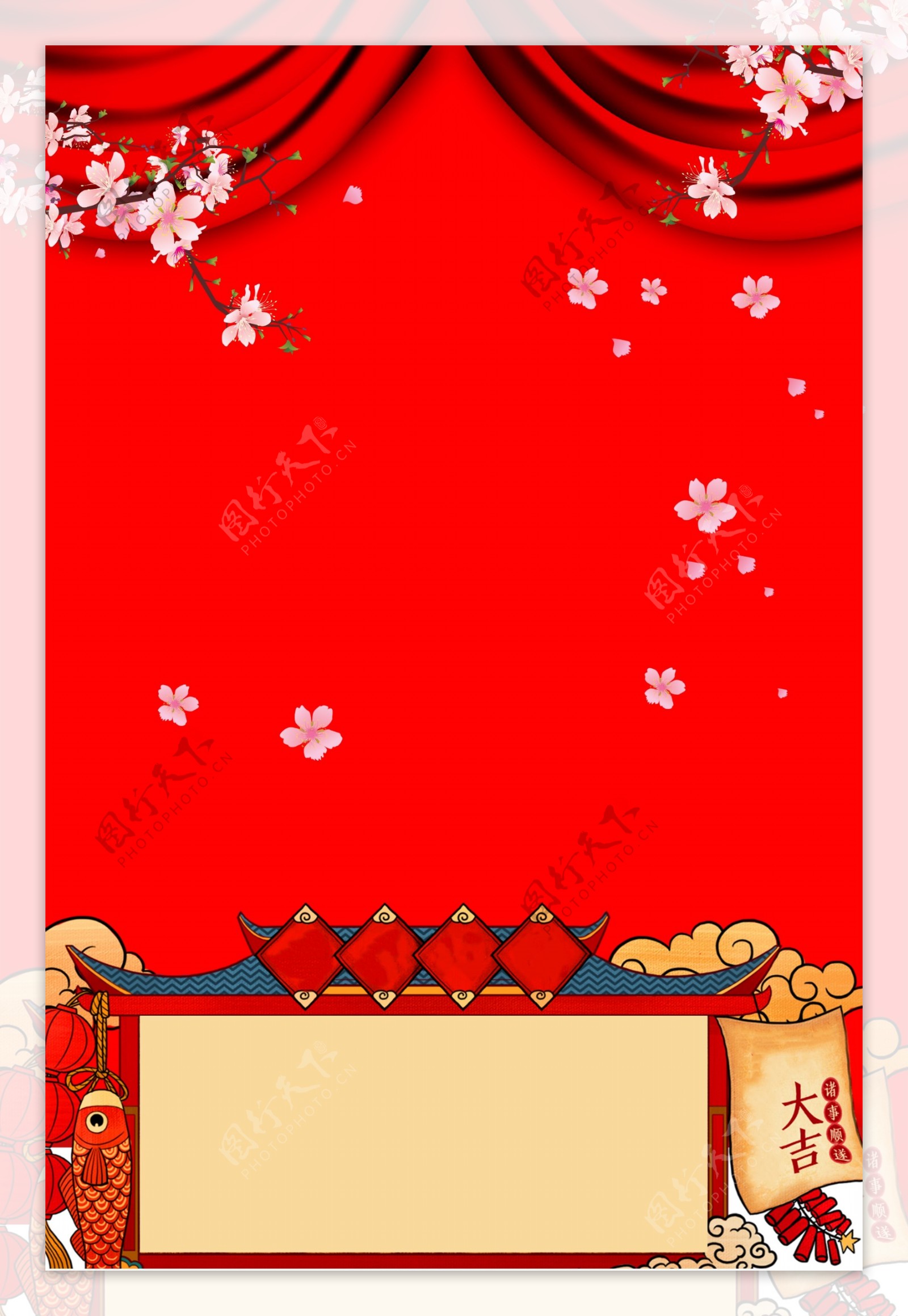 红色新年快乐放假通知背景设计