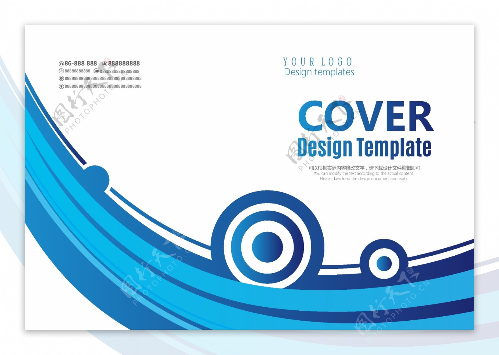 时尚蓝色画册产品手册画册封面设计