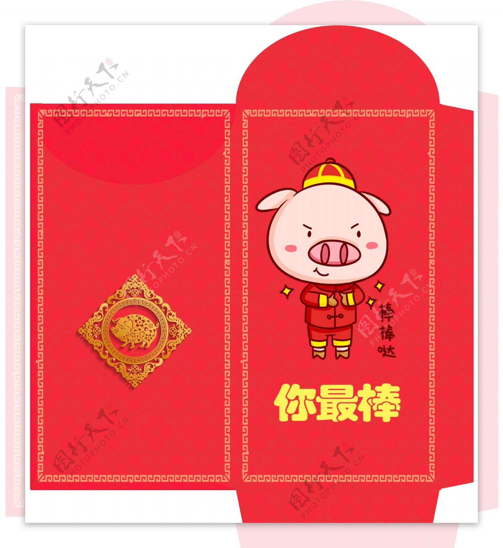 时尚炫丽2019猪年红包模板设计