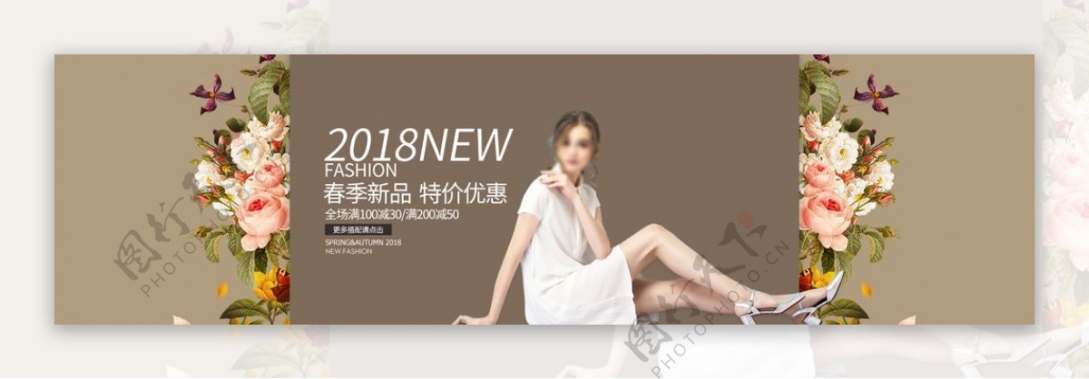 女装banner