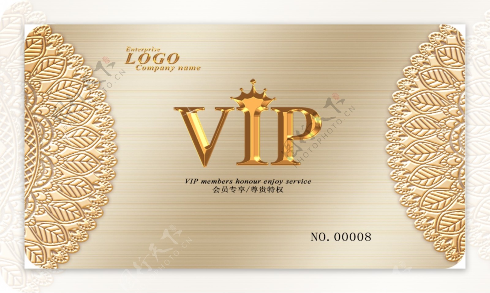2018年尊贵奢华VIP钻石卡免费模板设计