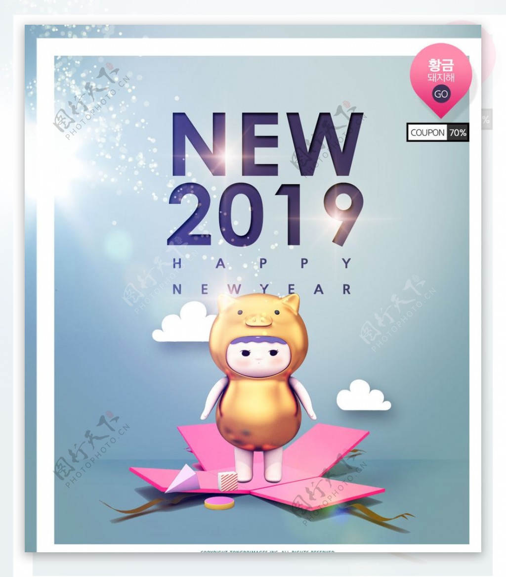 2019猪年插画猪年海报