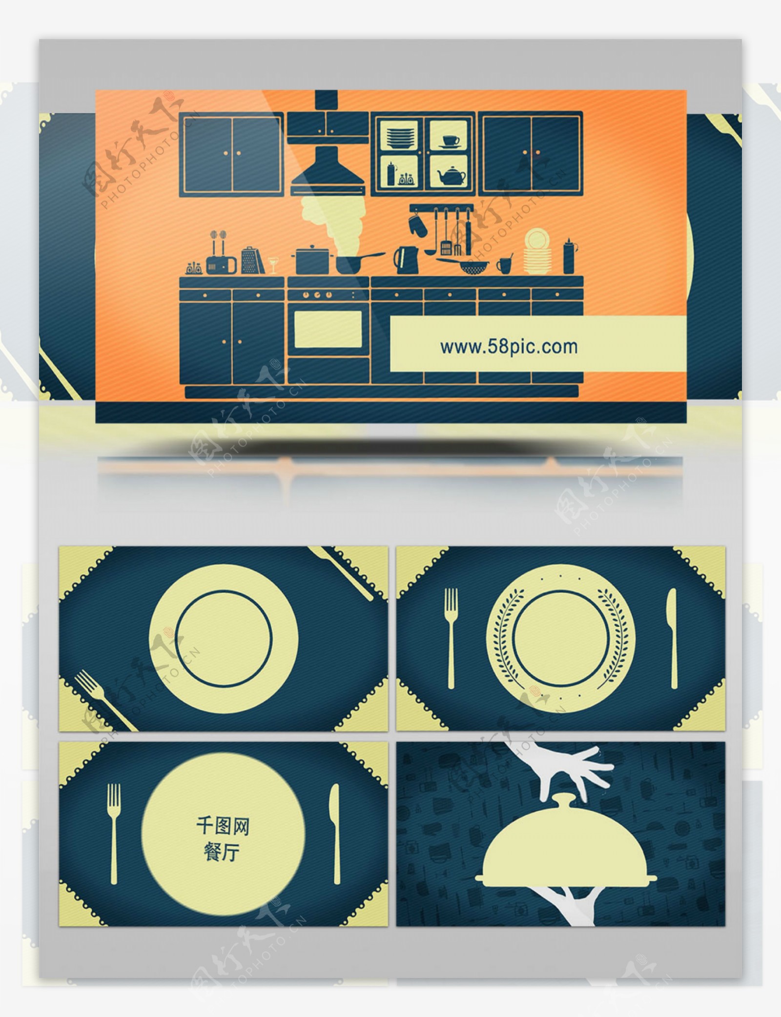 创意餐厅可爱卡通动漫平面动态特效AE模板