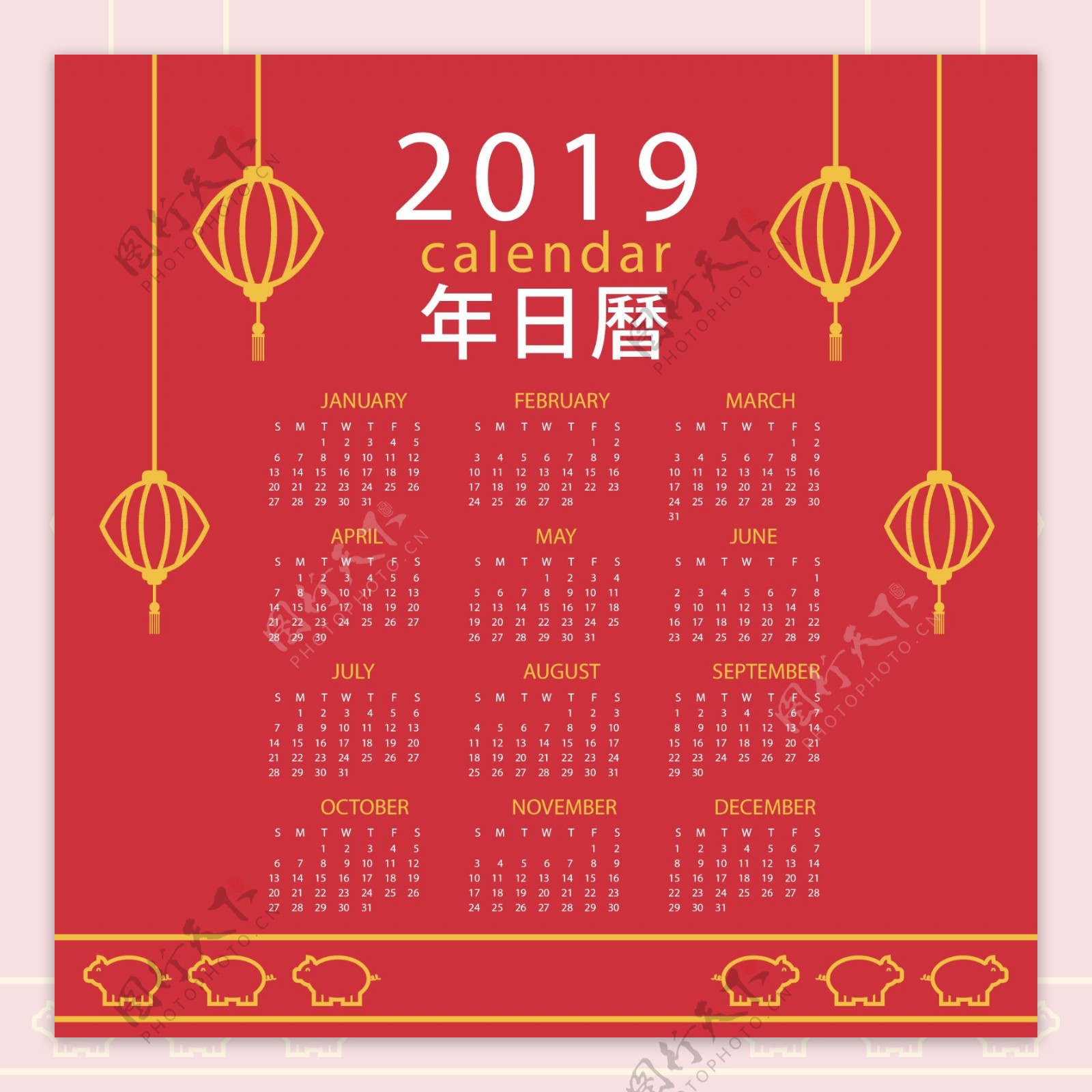 2019大红背景日历