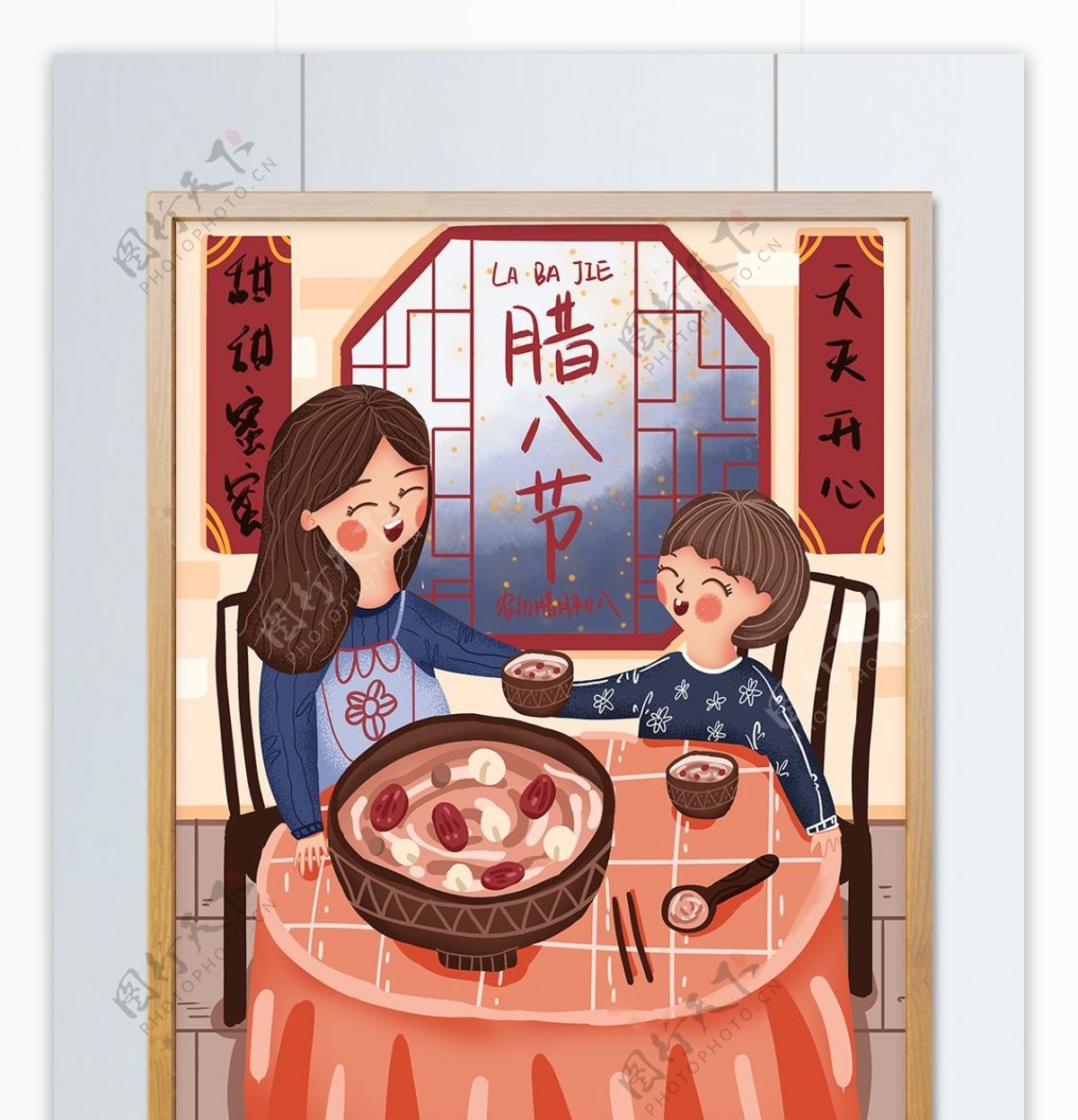 腊八节之妈妈和孩子一起喝腊八粥