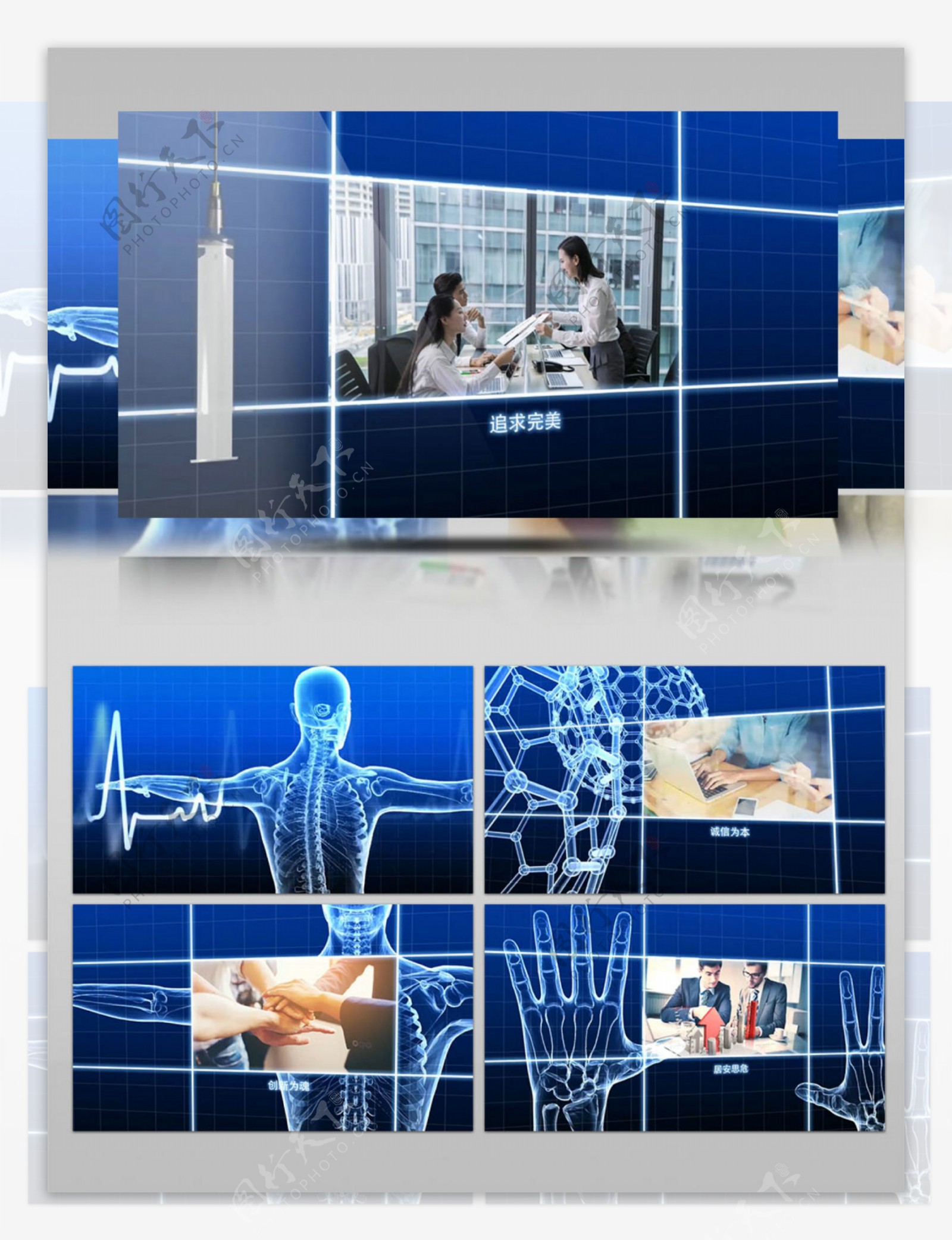 蓝色生物科技宣传医疗AE模板