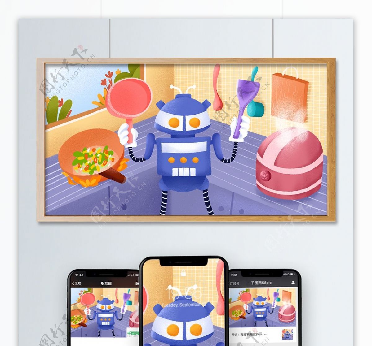 人工智能做饭机器人插画