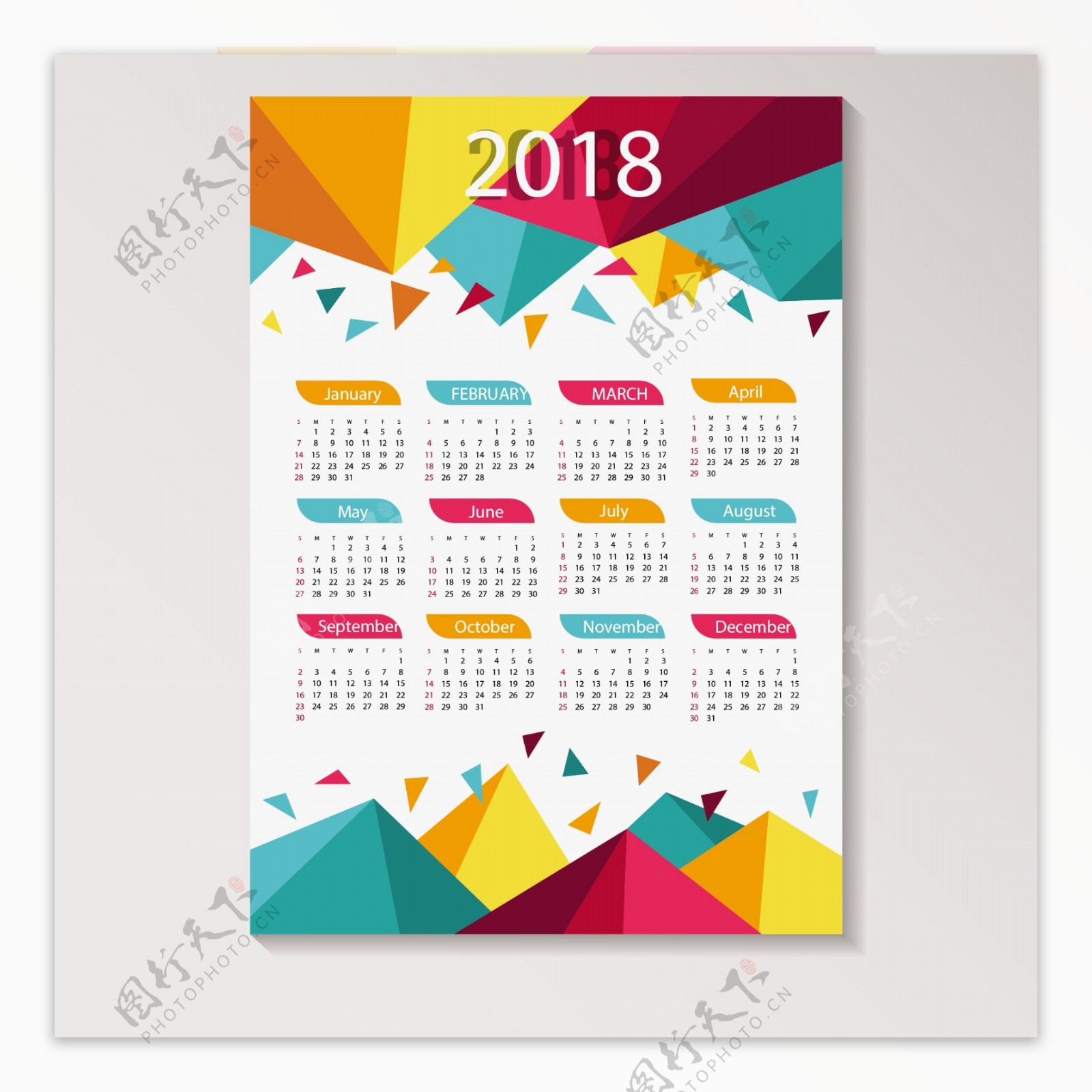 彩色多边形的2018日历