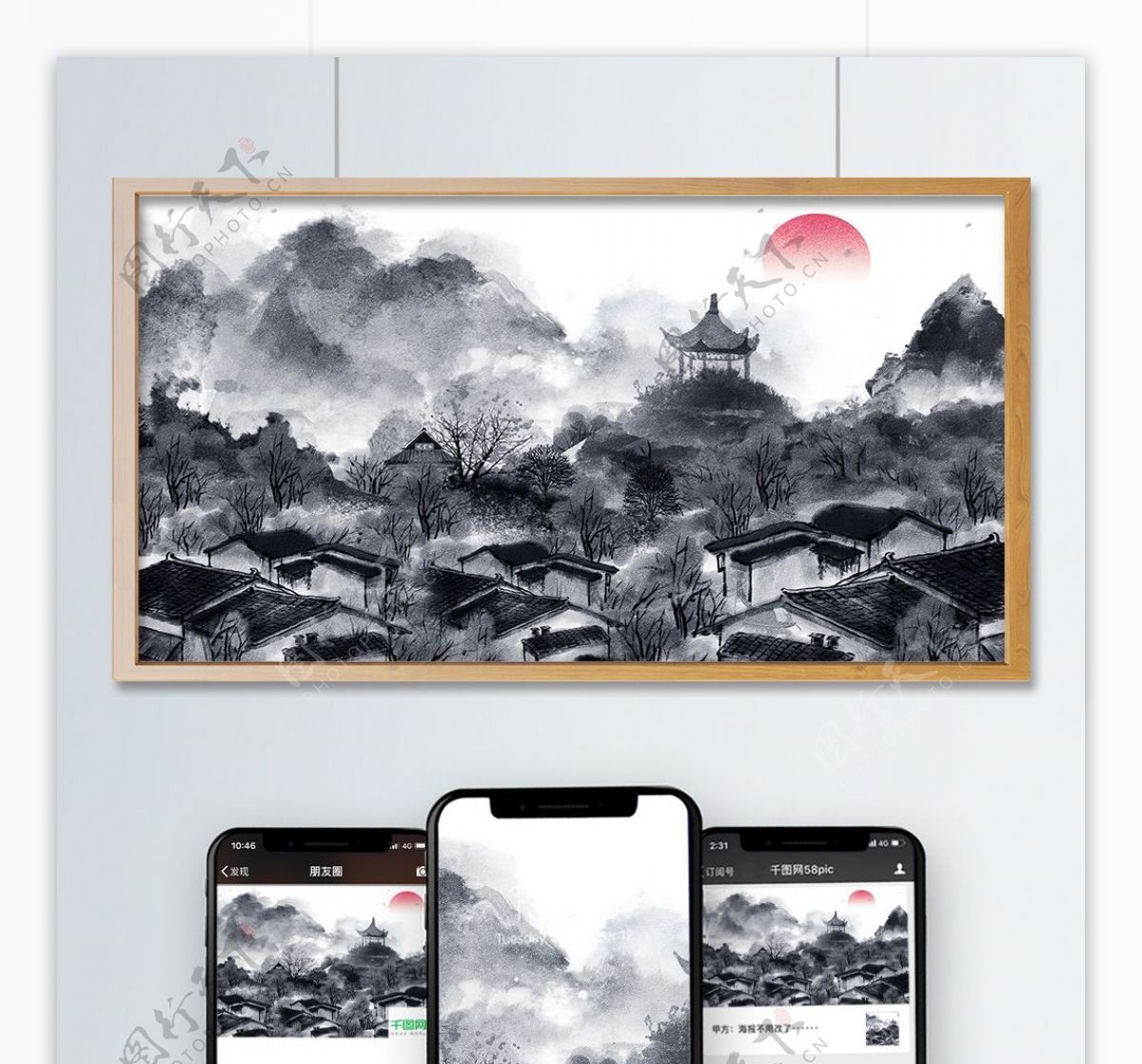 中国复古水墨画风景画中国水墨插画