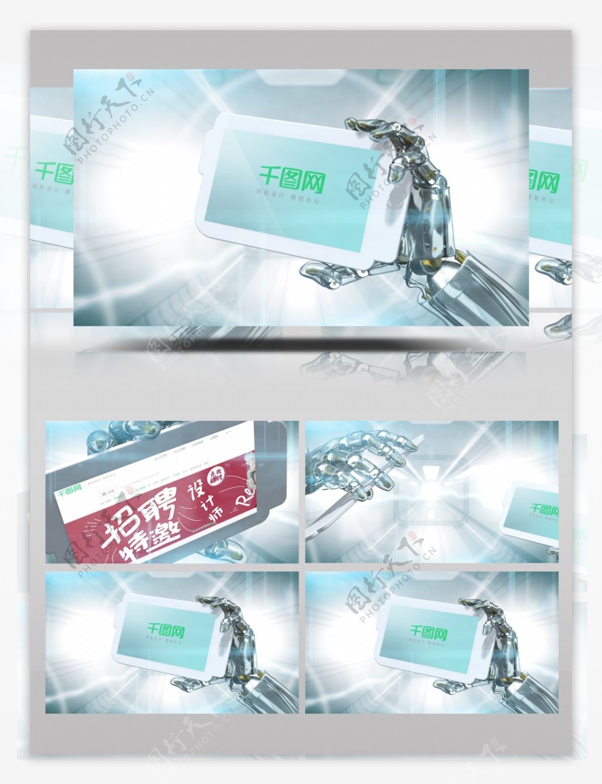 AE模板金属机器人手臂手持展示标志动画