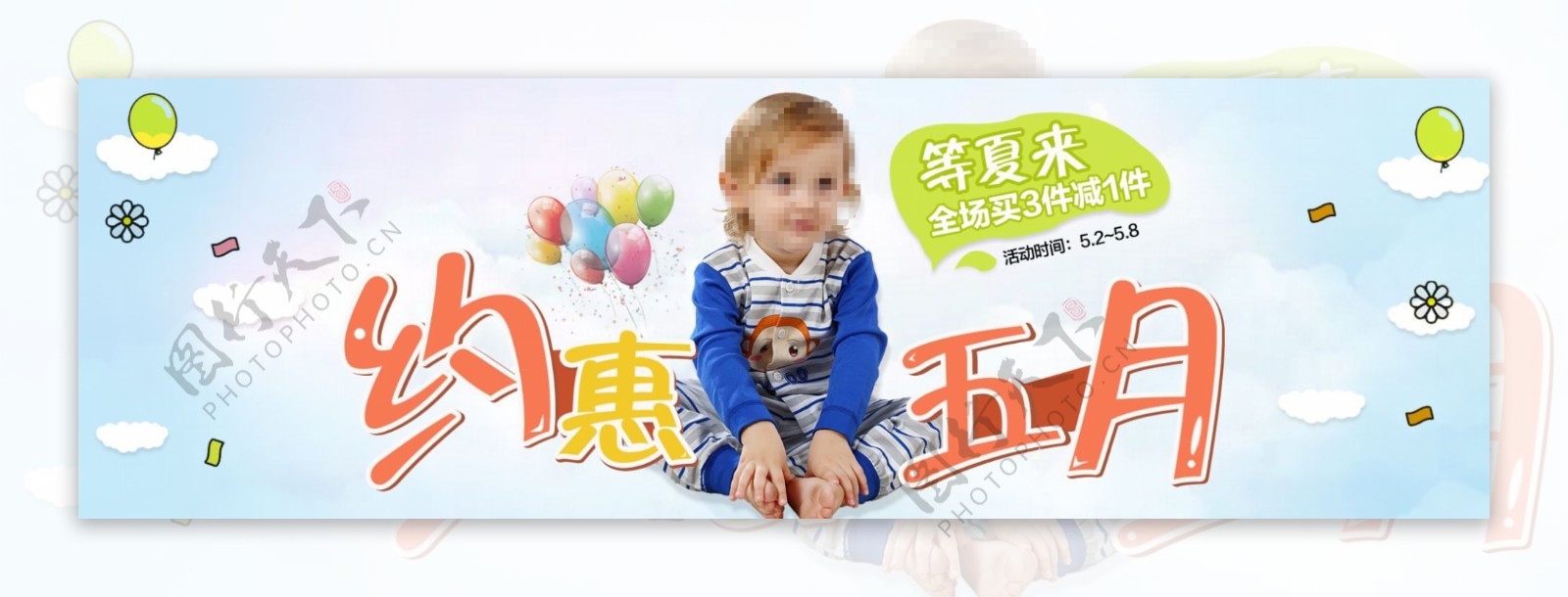 天猫9月儿童服饰首焦图海报