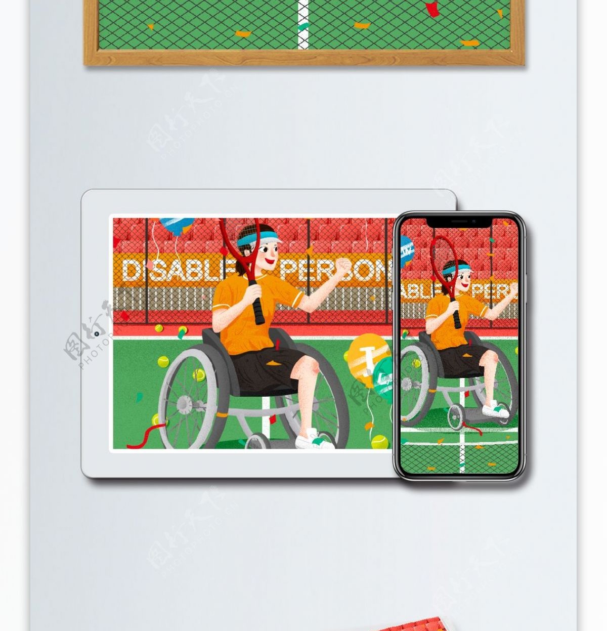 国际残疾人日残疾女孩网球场上风采插画